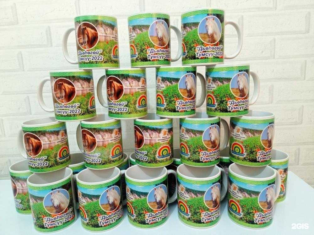 Отзывы на компанию Prof. Reklama в Якутске c фото