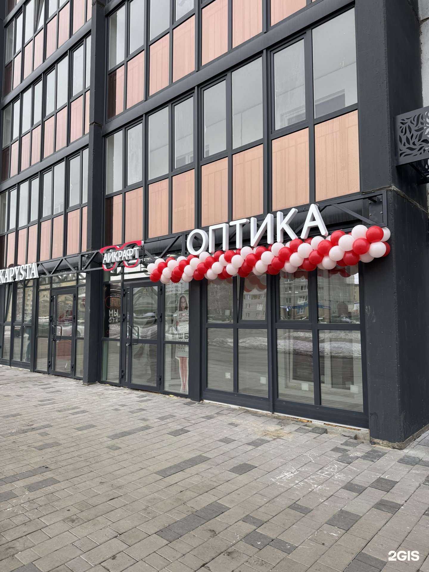 Отзывы на компанию Айкрафт оптика в Кургане c фото