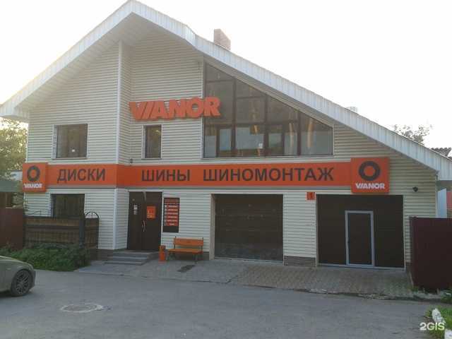 Отзывы на компанию Автопартнер в Перми c фото