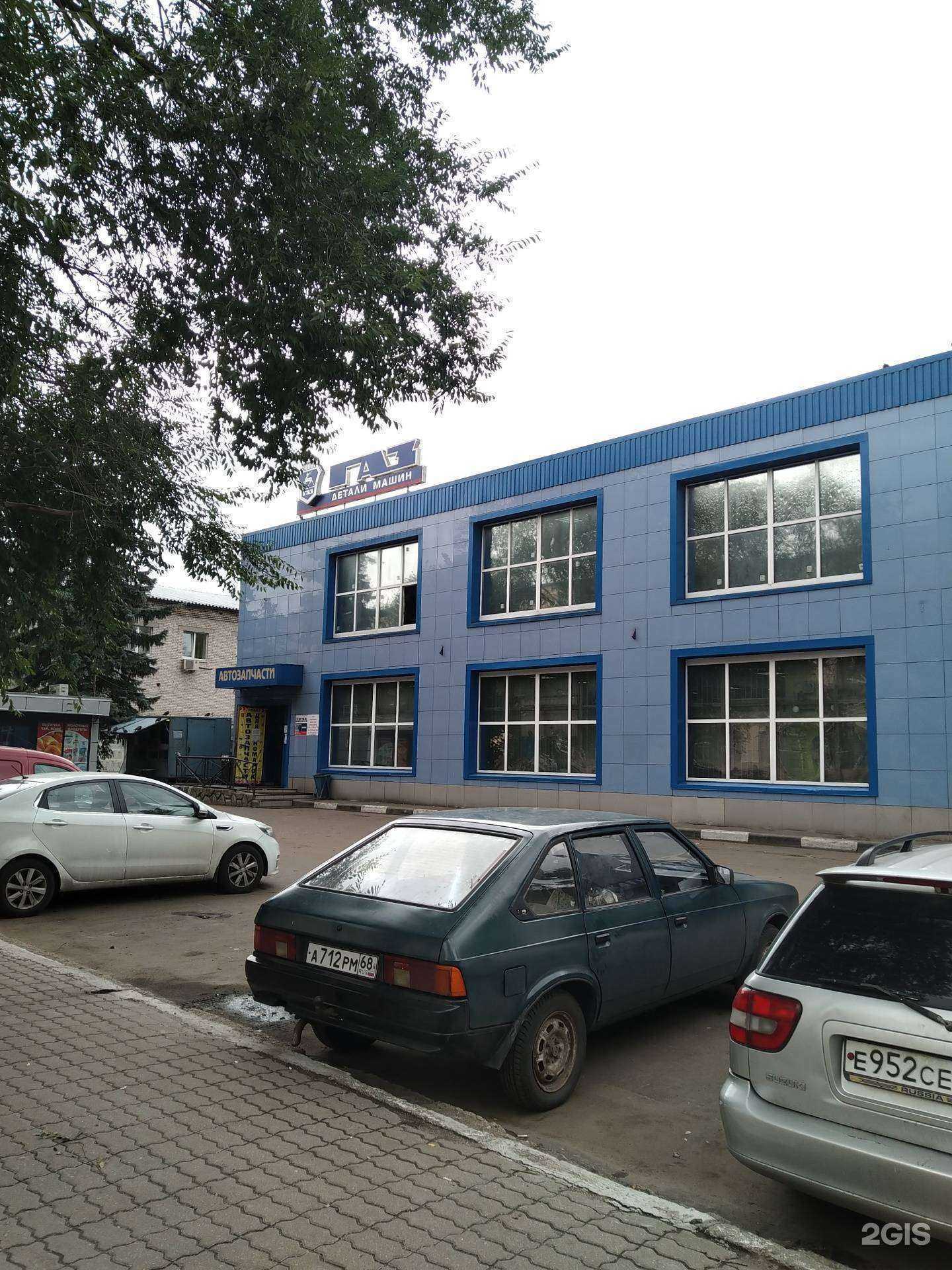 Отзывы на компанию Газ в Люберцах c фото