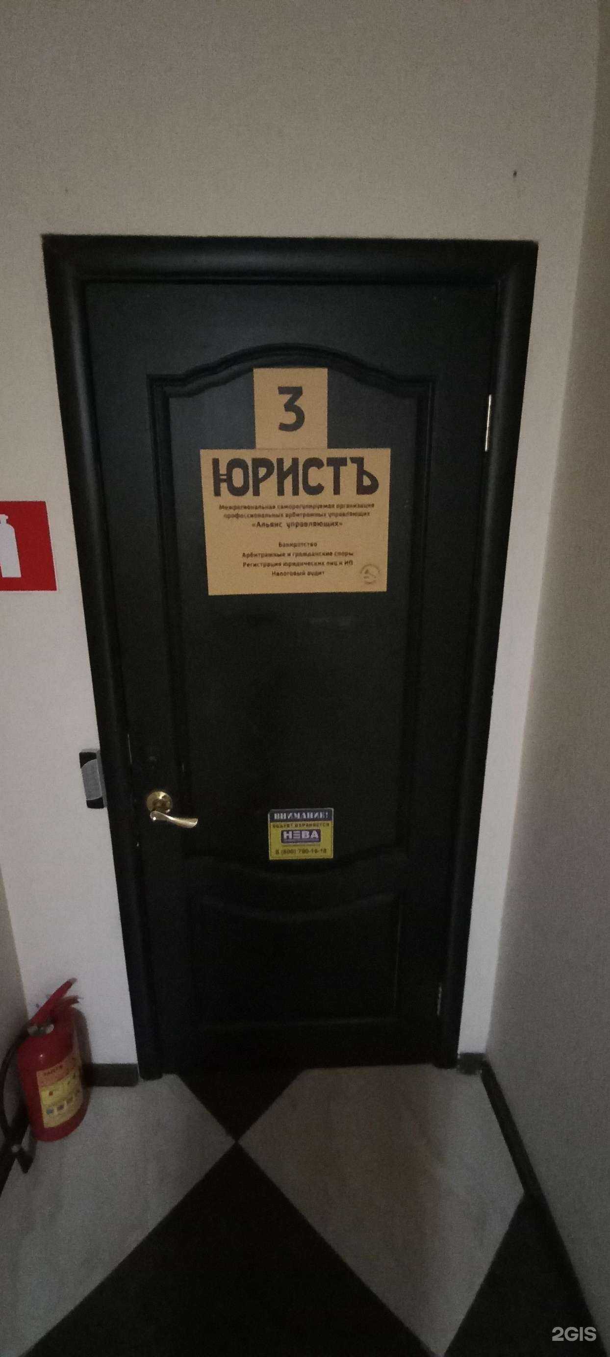 Отзывы на компанию Гарантъ в Краснодаре c фото