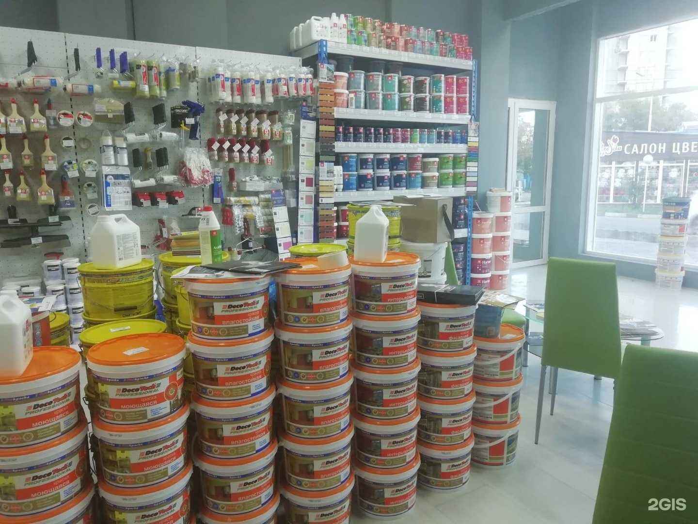 Отзывы на компанию Дом красок в Анапе c фото