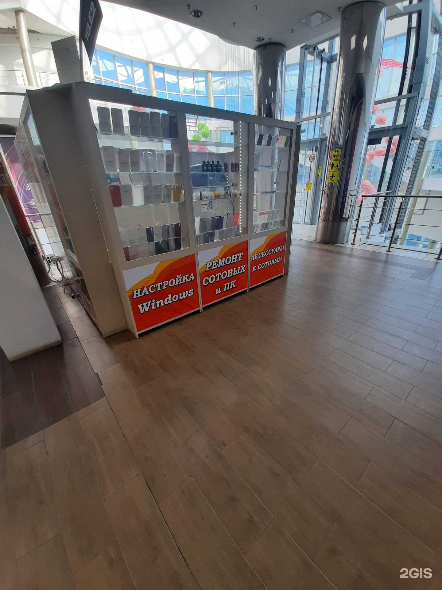 Отзывы на компанию Iservice в Омске c фото