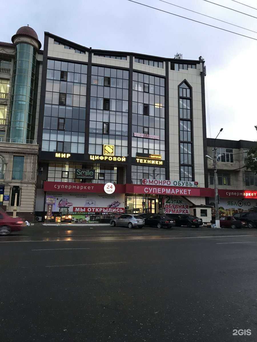 Отзывы на компанию Магазин текстиля в Махачкале c фото - фотография 2 из 2