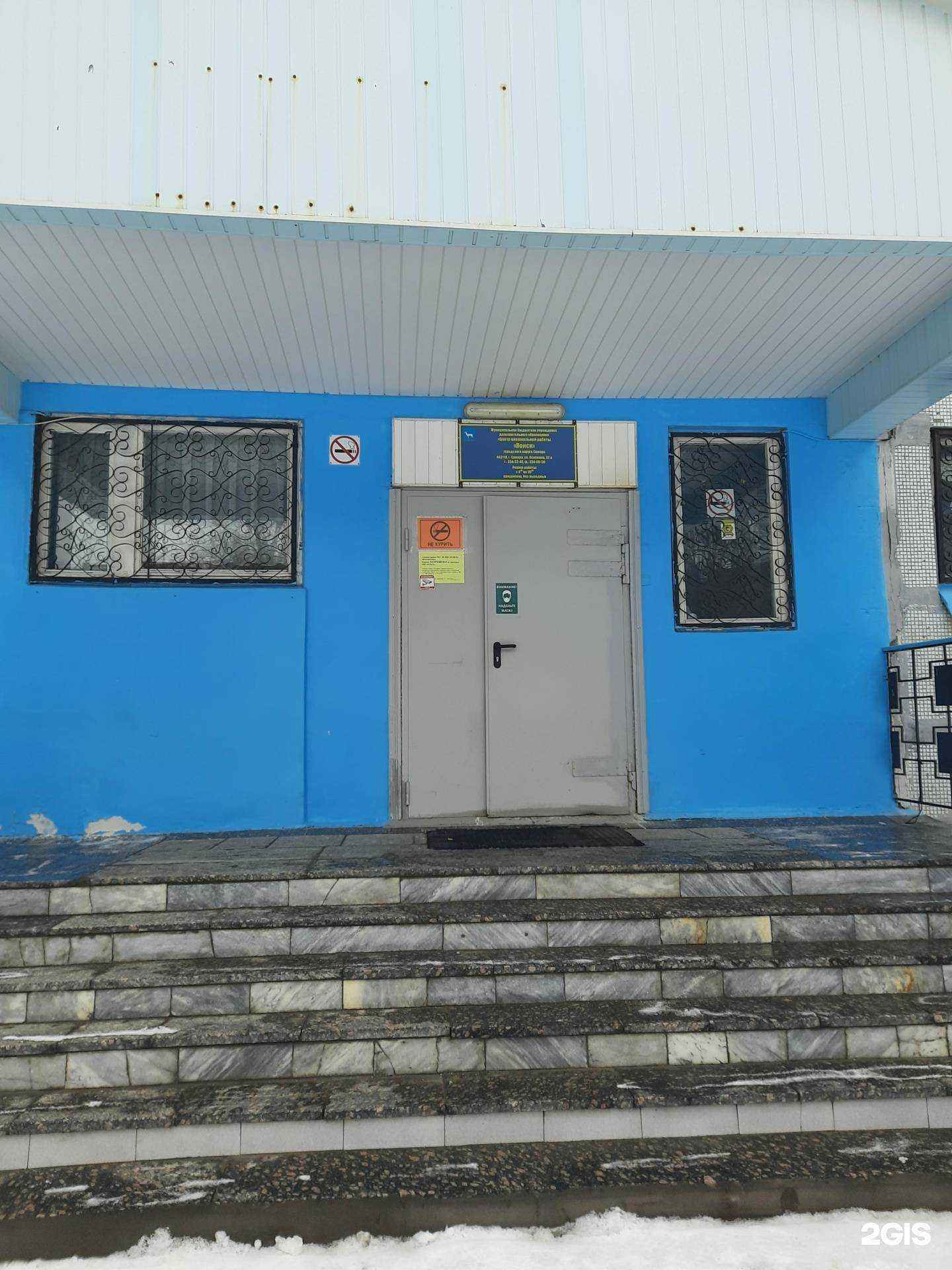 Отзывы на компанию Лидия в Самаре c фото