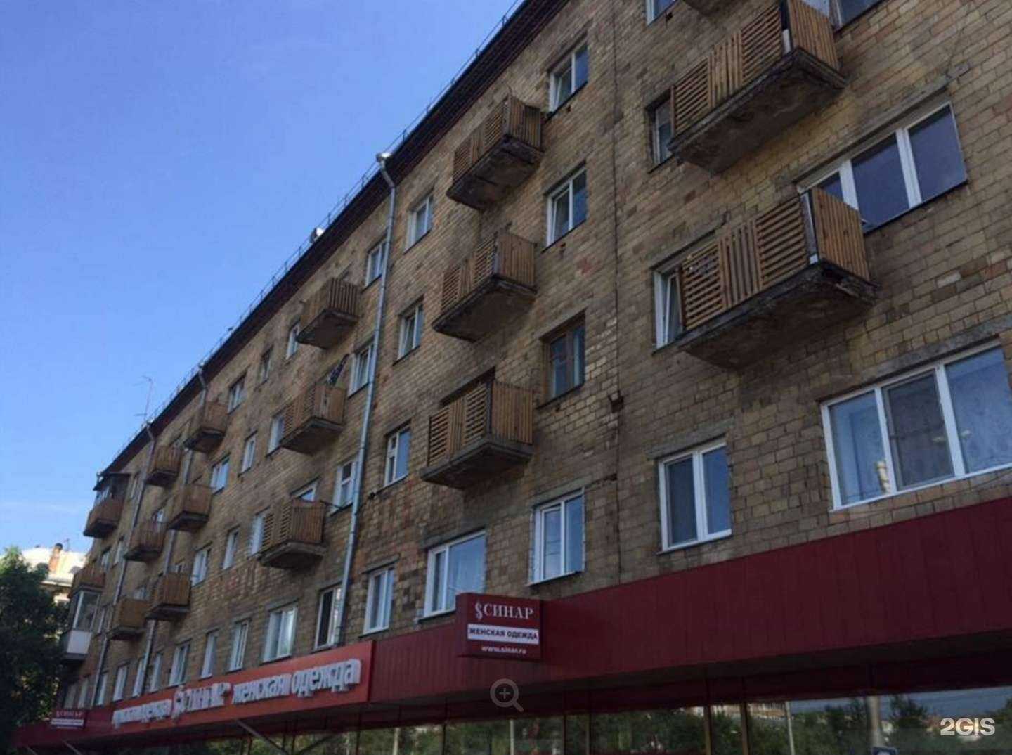 Отзывы на компанию Студия груминга в Красноярске c фото - фотография 2 из 2