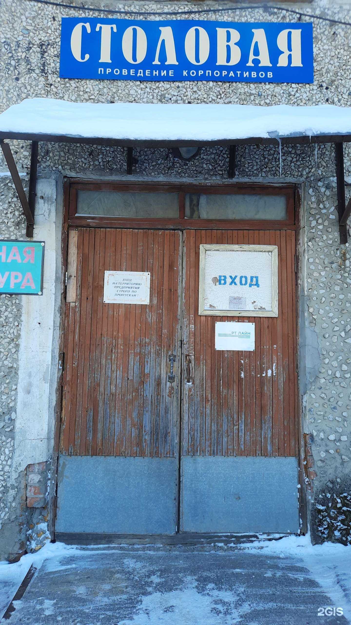 Отзывы на компанию Экоград в Перми c фото