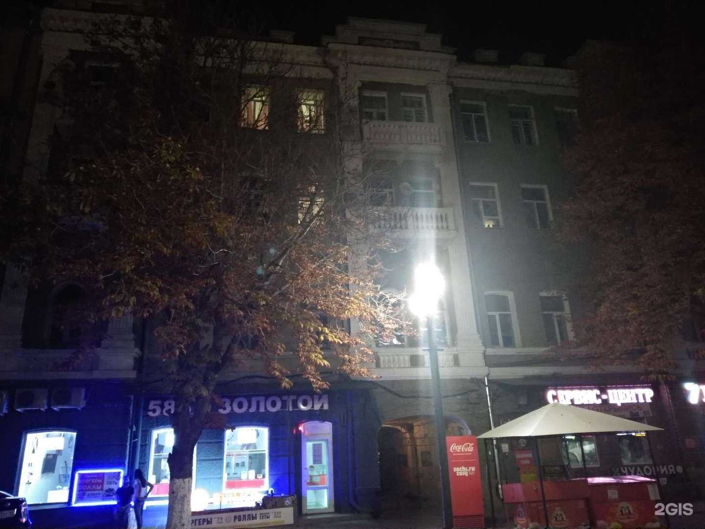 Отзывы на компанию Чудория в Саратове c фото - фотография 2 из 2