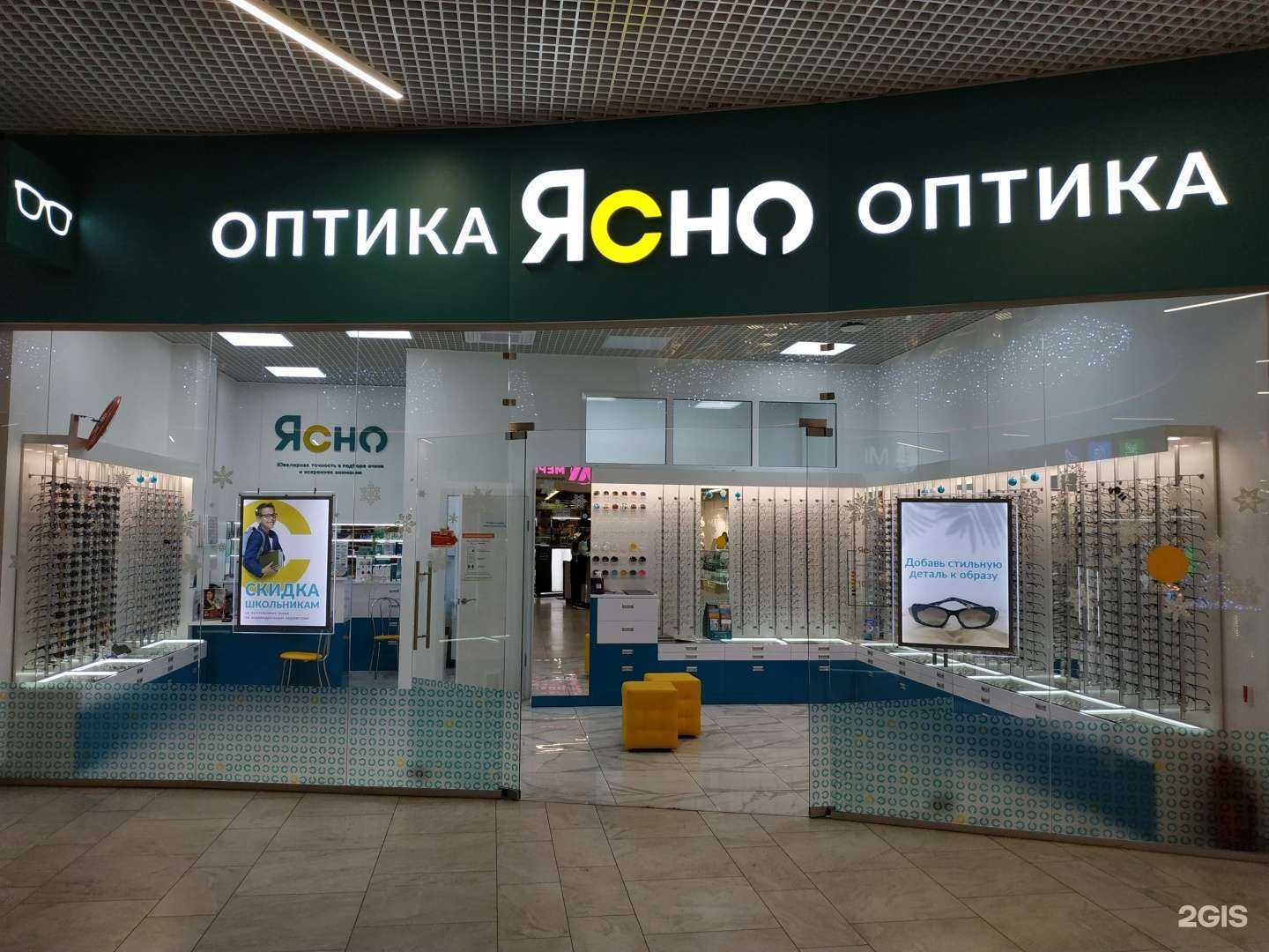 Отзывы на компанию Ясно в Кирове c фото