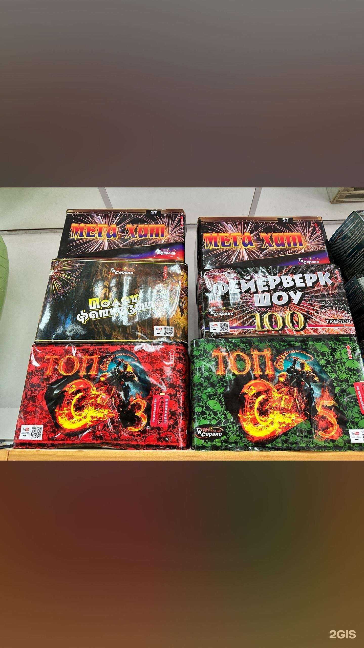 Отзывы на компанию Магазин салютов и фейерверков в г. Славянск-на-Кубани c фото