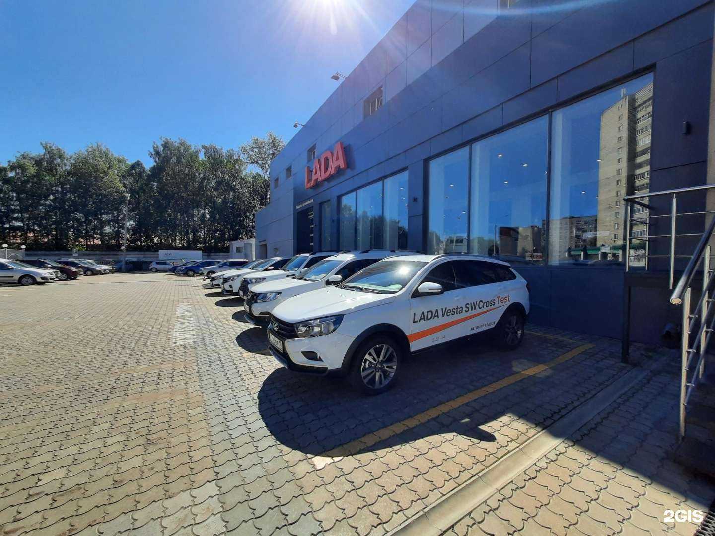 Отзывы на компанию Автомир Глазов в г. Глазов c фото