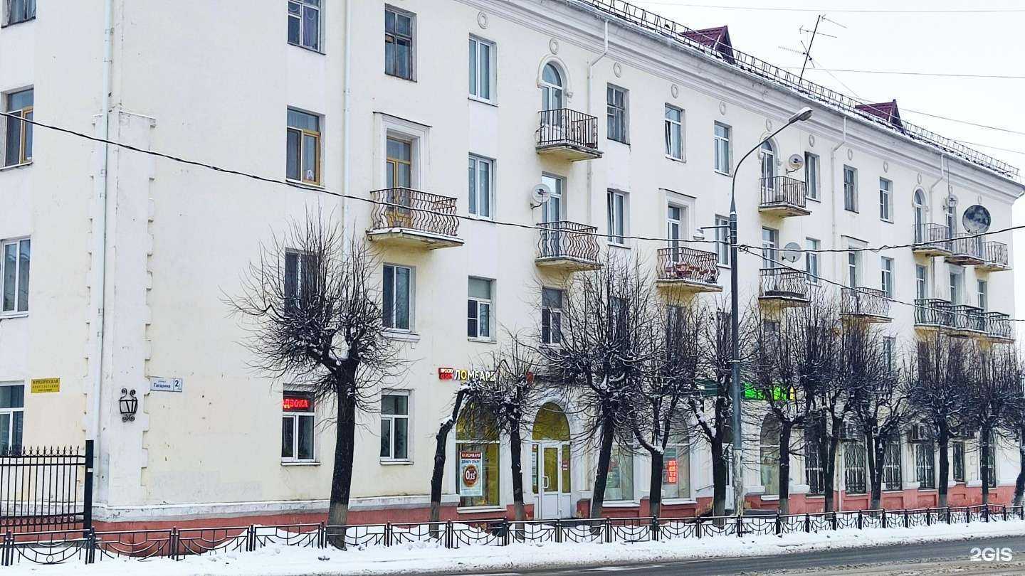 Отзывы на компанию Компания Аванта в Клине c фото - фотография 2 из 2