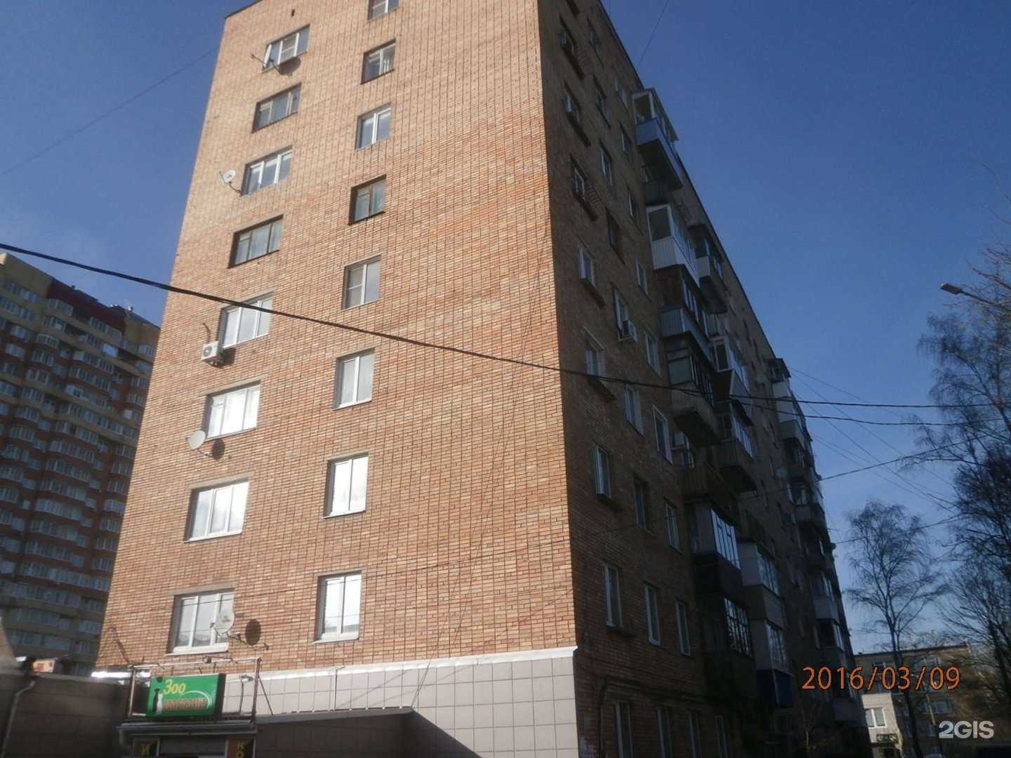 Отзывы на компанию Fix price в Туле c фото - фотография 2 из 2