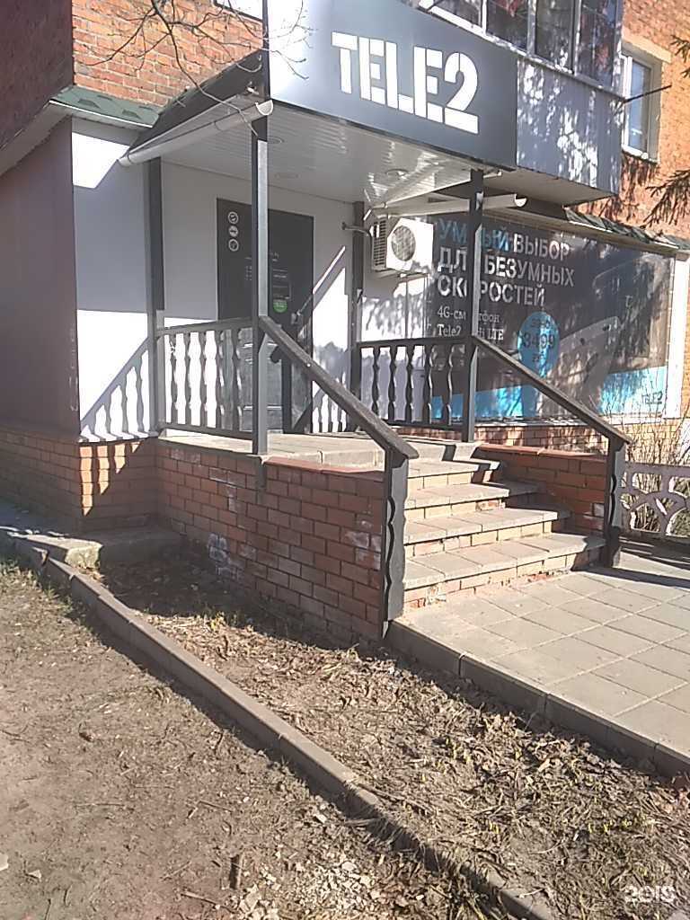 Отзывы на компанию t2 в г. Котовск c фото