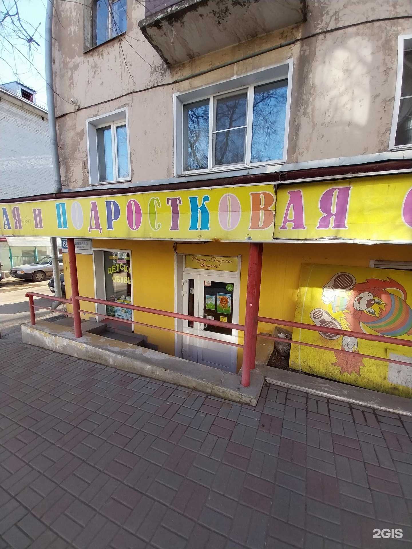 Отзывы на компанию Лёвушка в г. Киров c фото