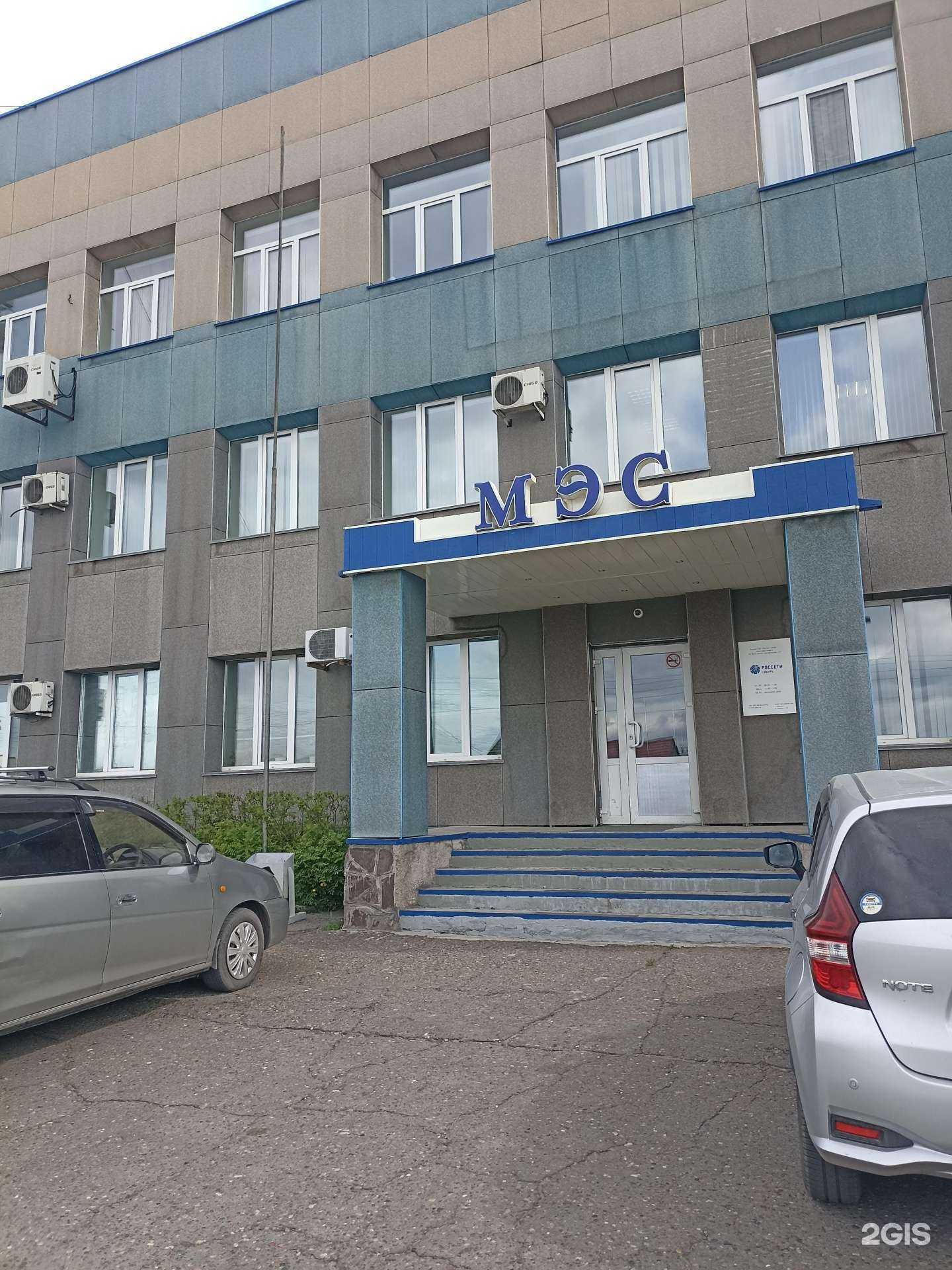 Отзывы на компанию Красноярскэнерго в Минусинске c фото