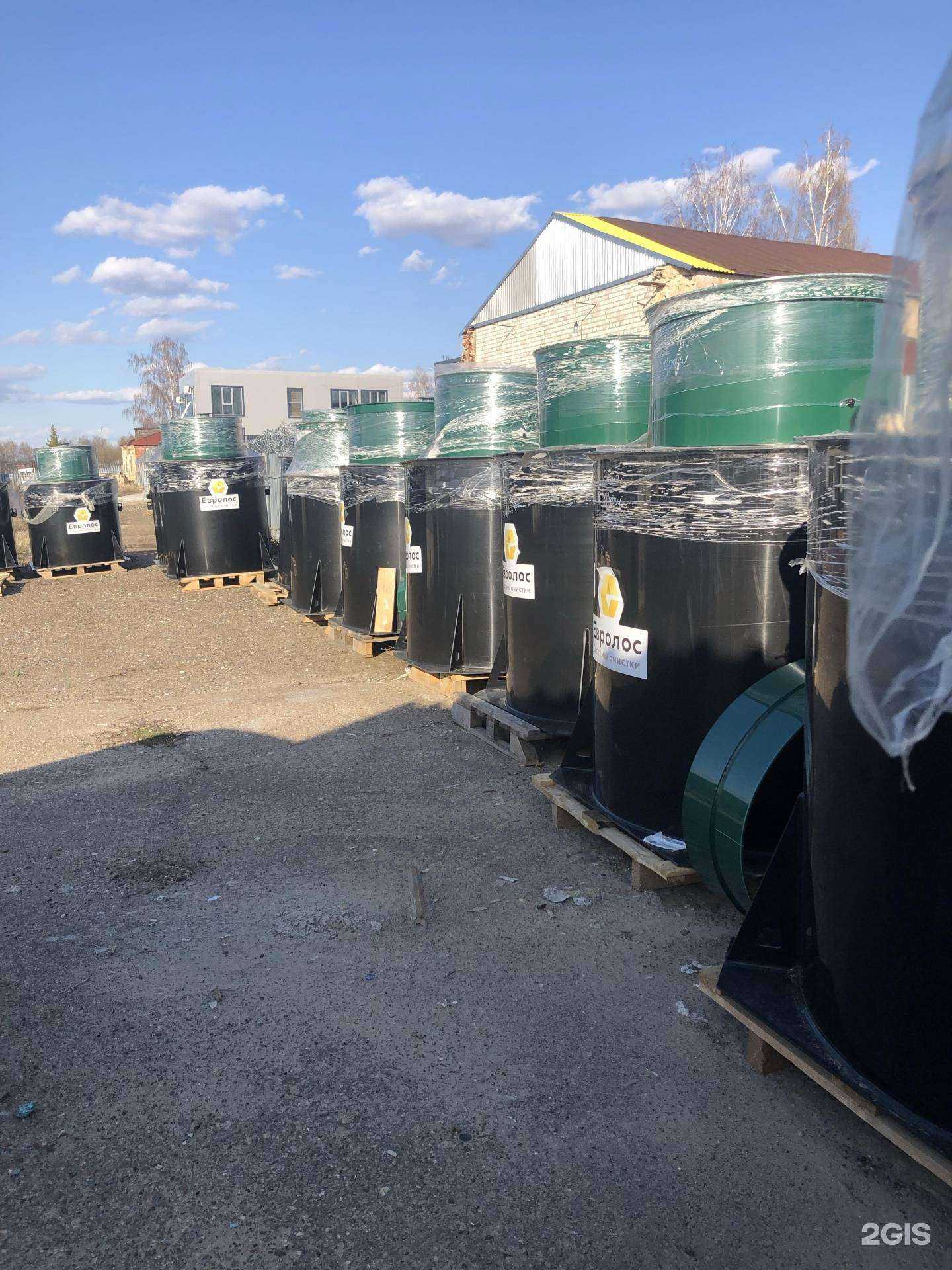 Отзывы на компанию Сангрео в г. Казань c фото