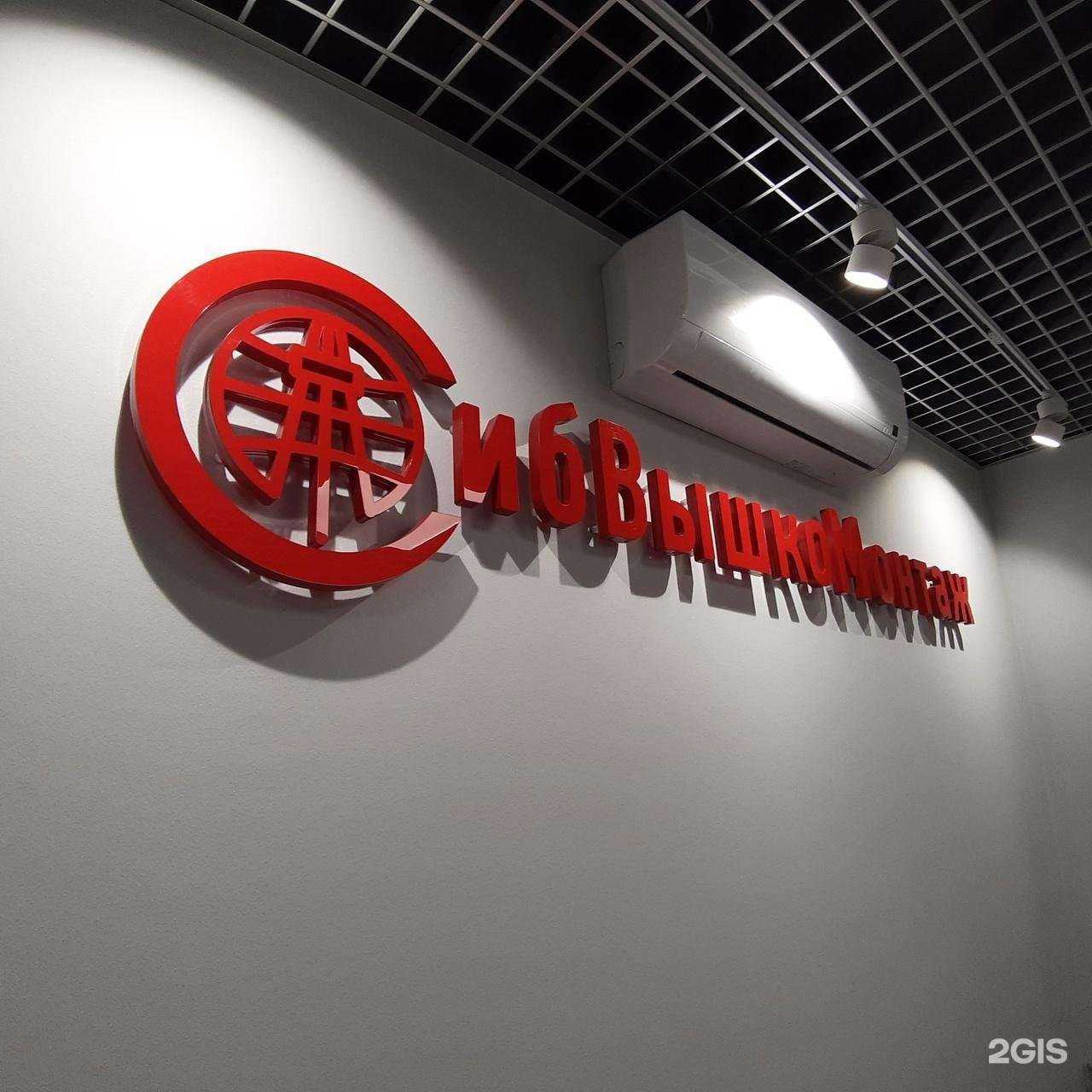 Отзывы на компанию Рпк Алладин в г. Иркутск c фото