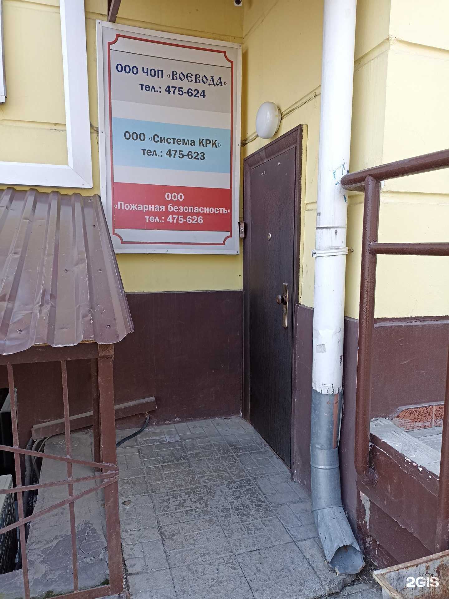 Отзывы на компанию Система-крк в Барнауле c фото