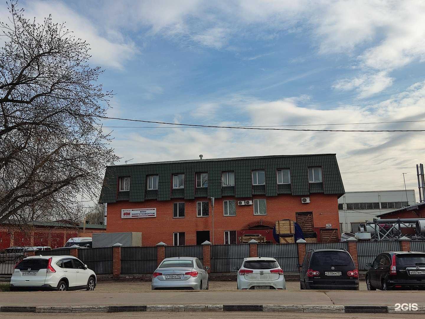 Отзывы на компанию Мпну энерготехмонтаж в Щёлкове c фото - фотография 2 из 2