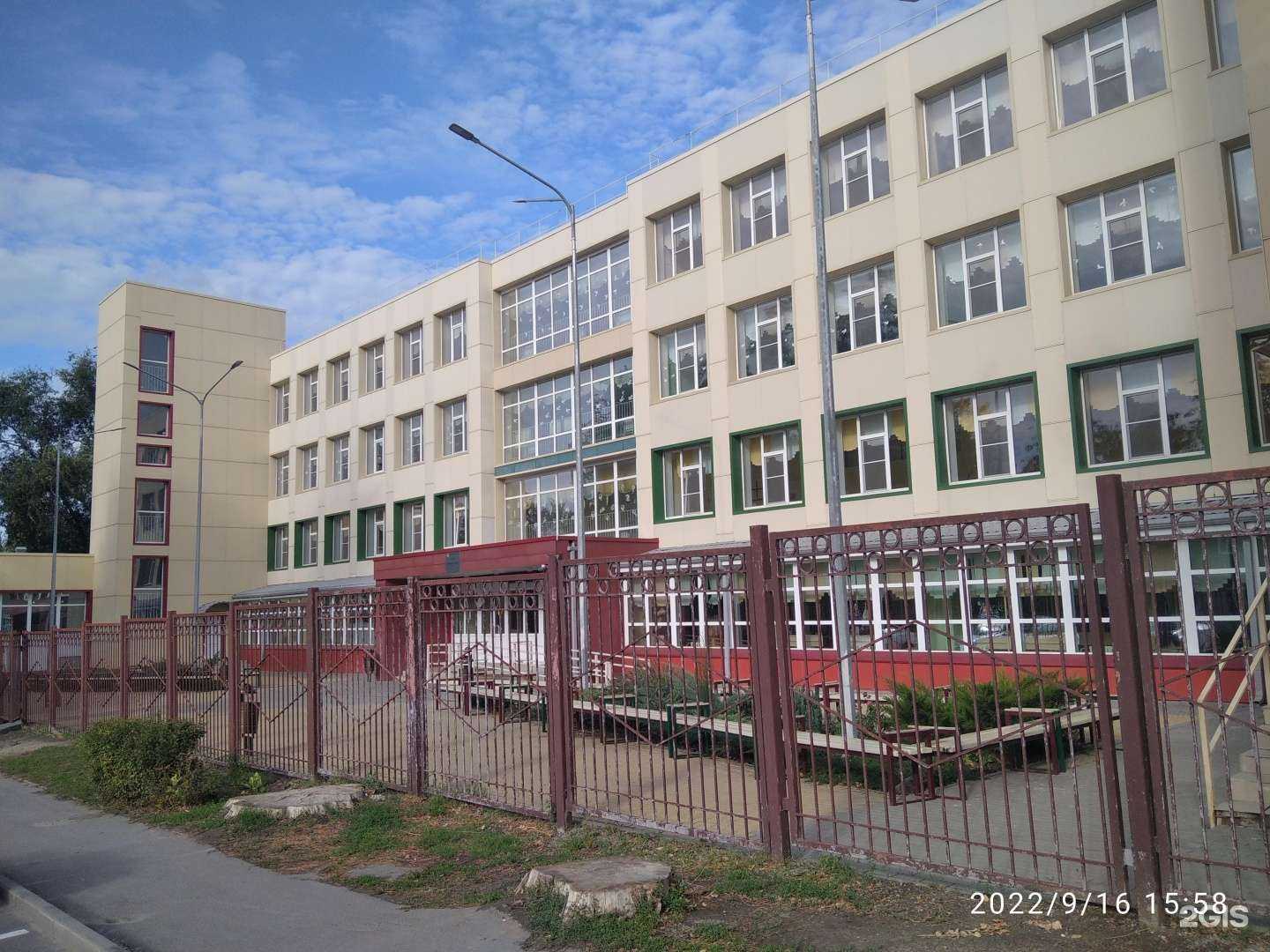 Отзывы на компанию Средняя школа №11 в Новочеркасске c фото