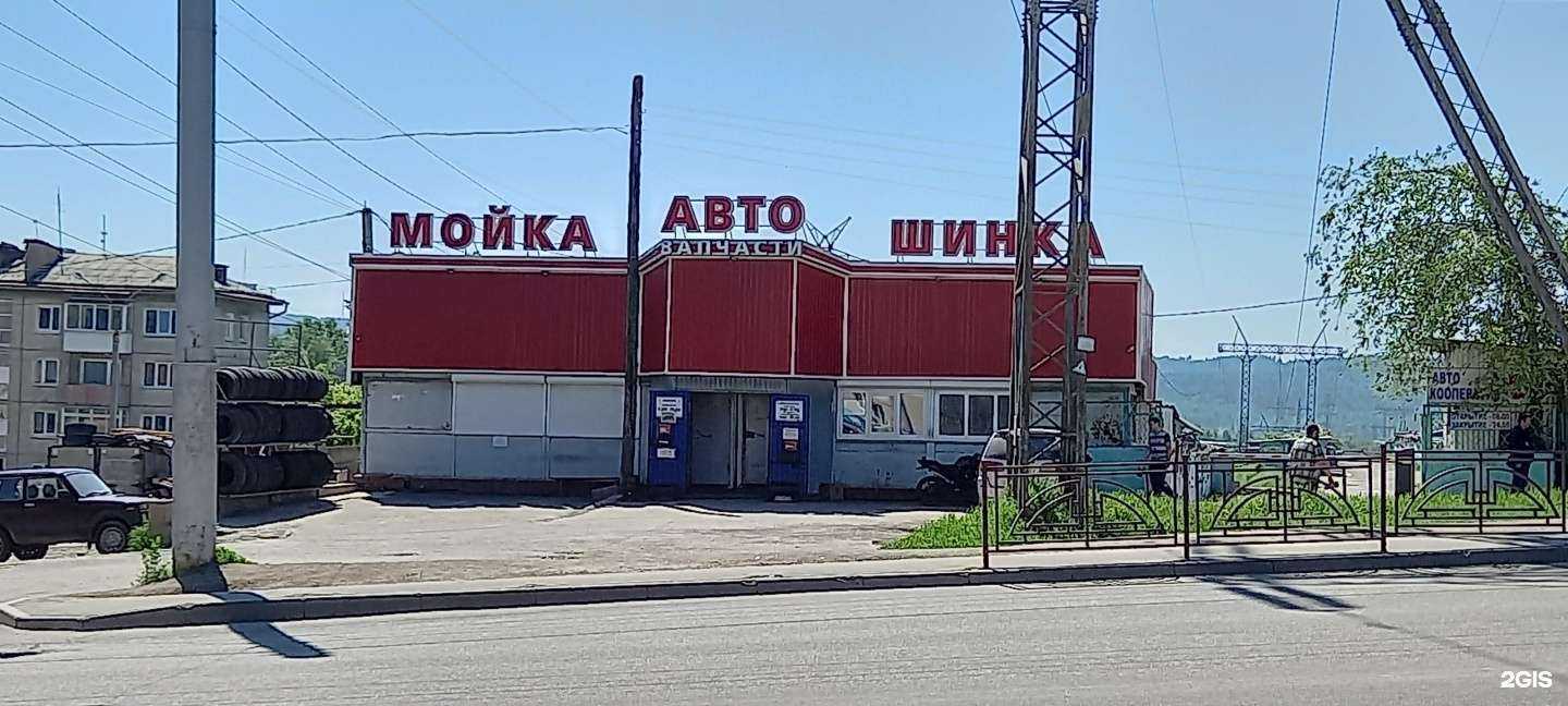 Отзывы на компанию Iron38 в Иркутске c фото - фотография 2 из 2