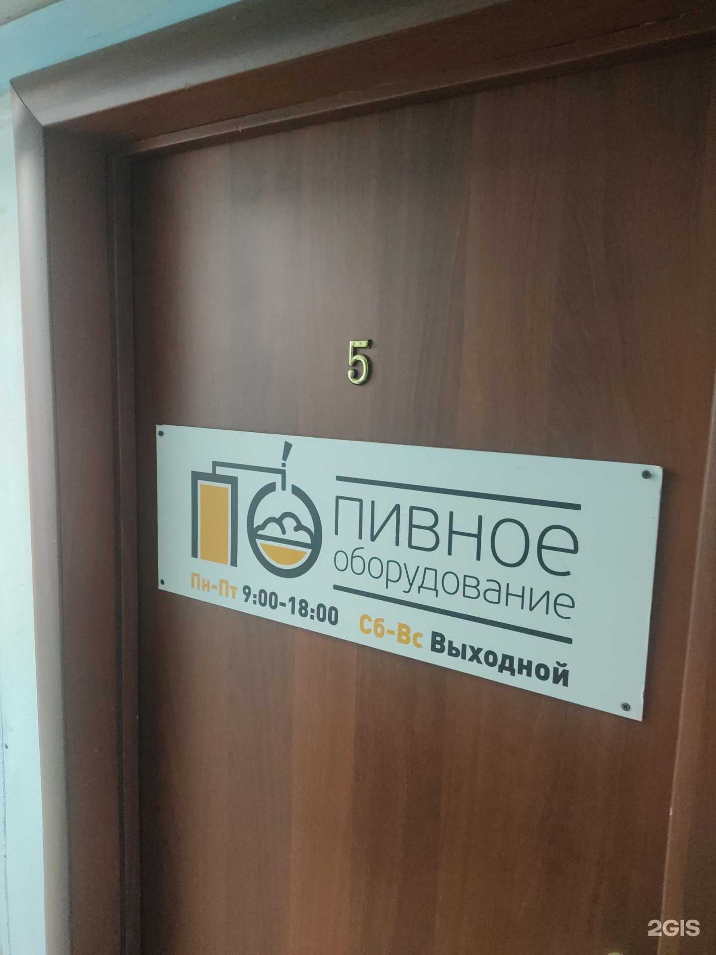 Отзывы на компанию Полетели в Новосибирске c фото