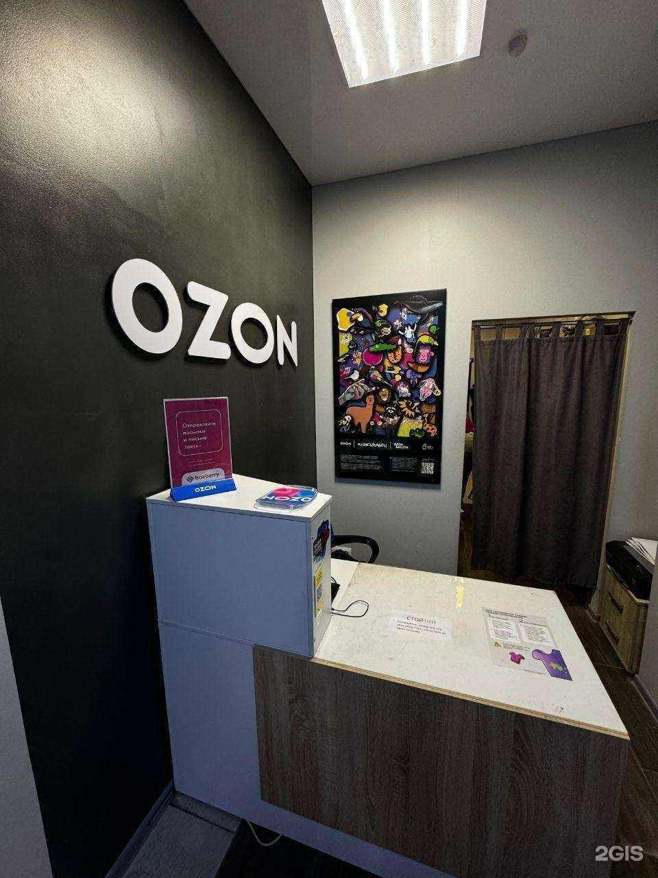 Отзывы на компанию Boxberry в Старом Осколе c фото