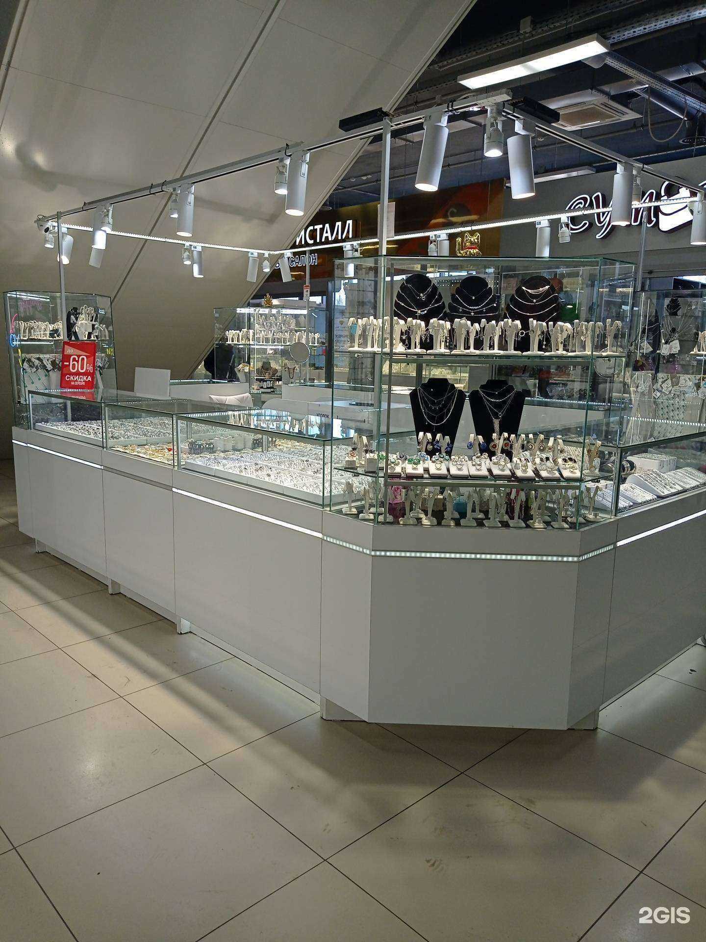 Отзывы на компанию Остров блеска в г. Набережные Челны c фото