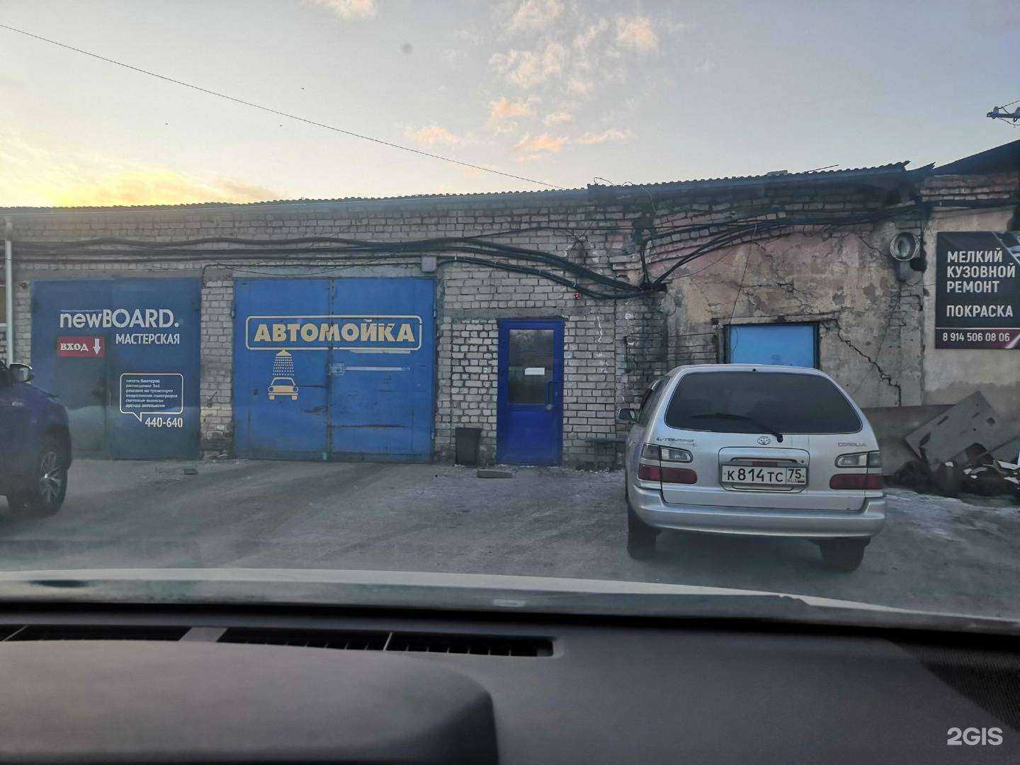 Отзывы на компанию Каменный стол в Чите c фото - фотография 2 из 2