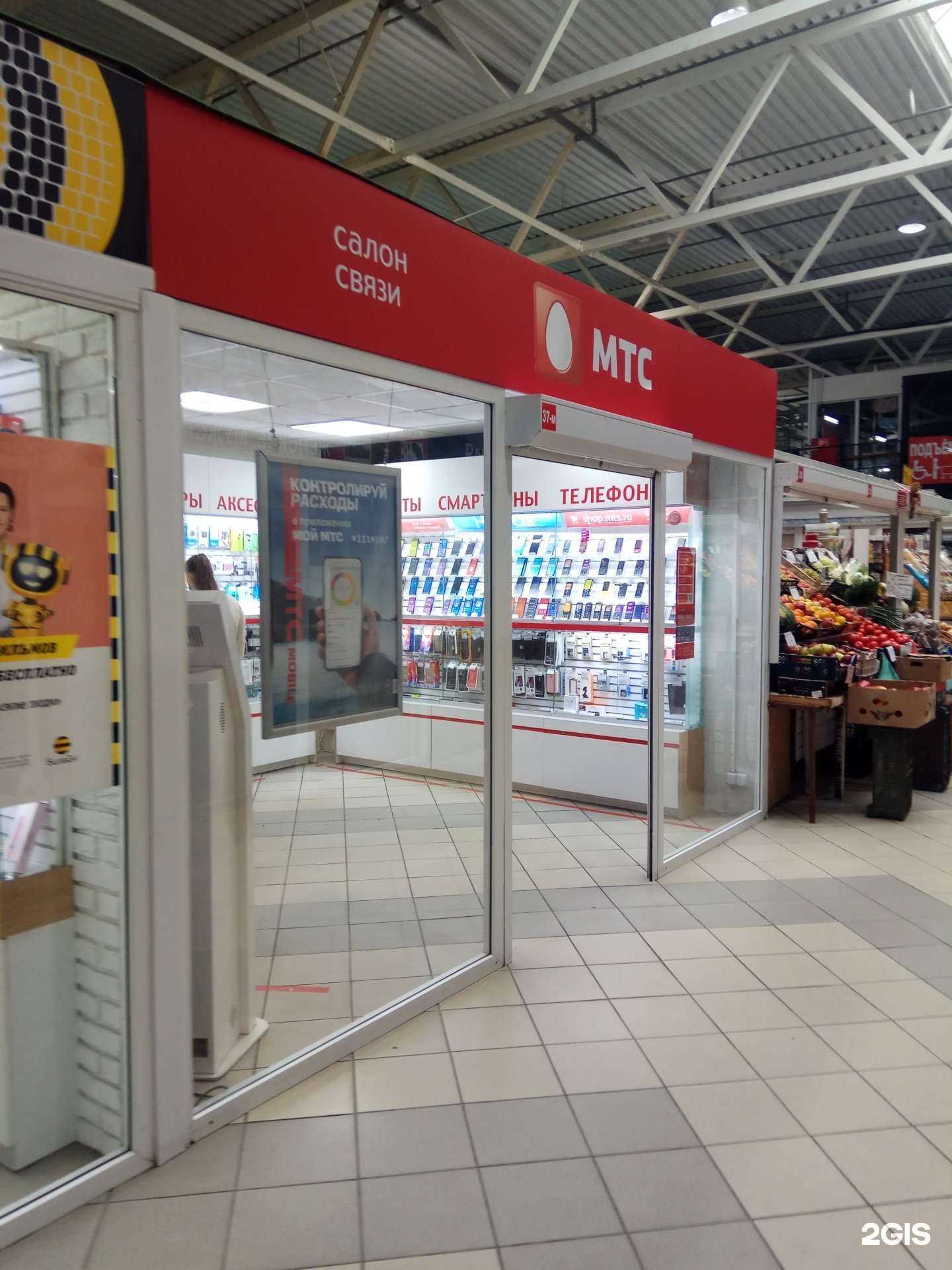 Отзывы на компанию МТС в Калининграде c фото