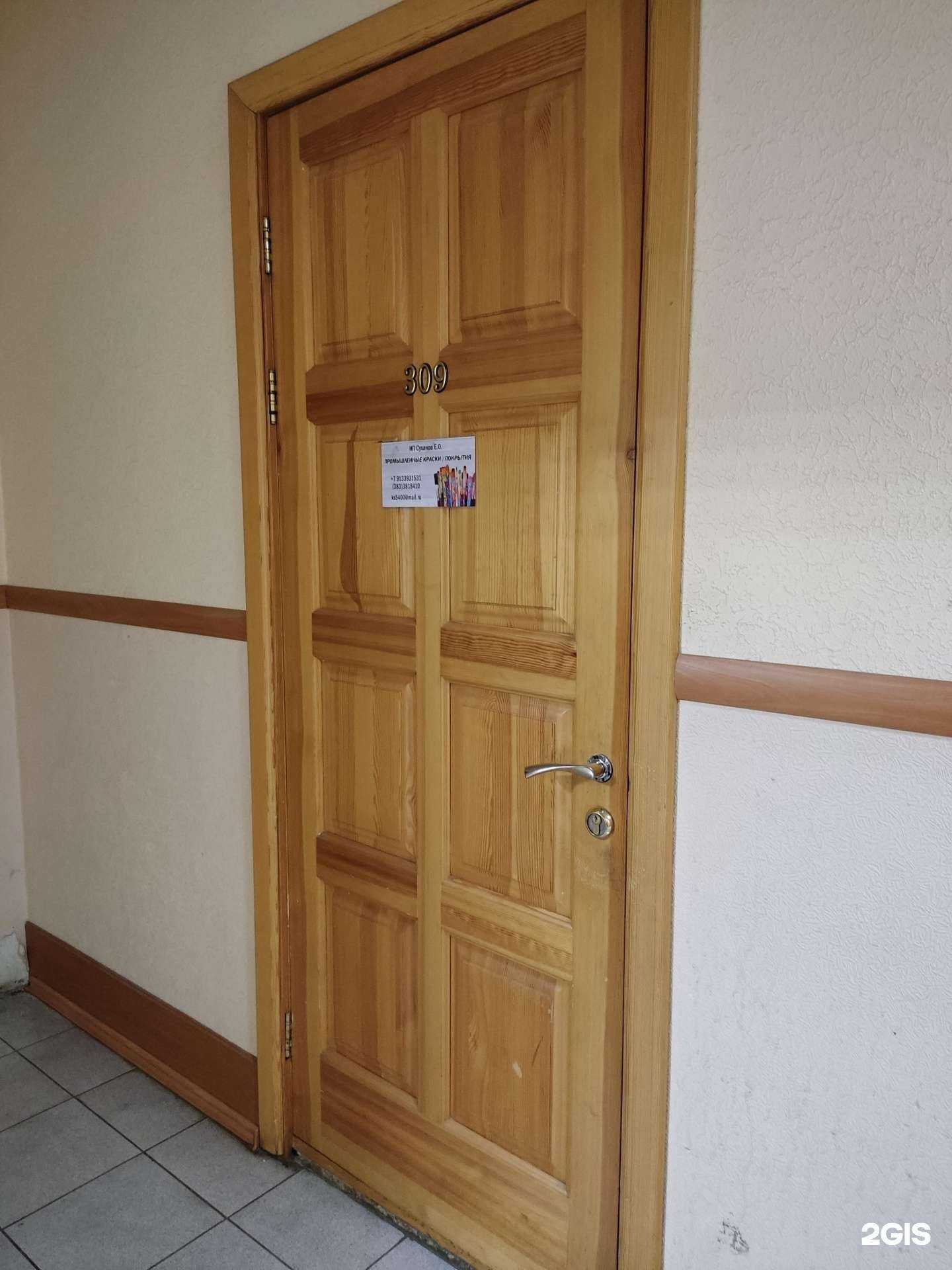 Отзывы на компанию Акрассервис в Новосибирске c фото