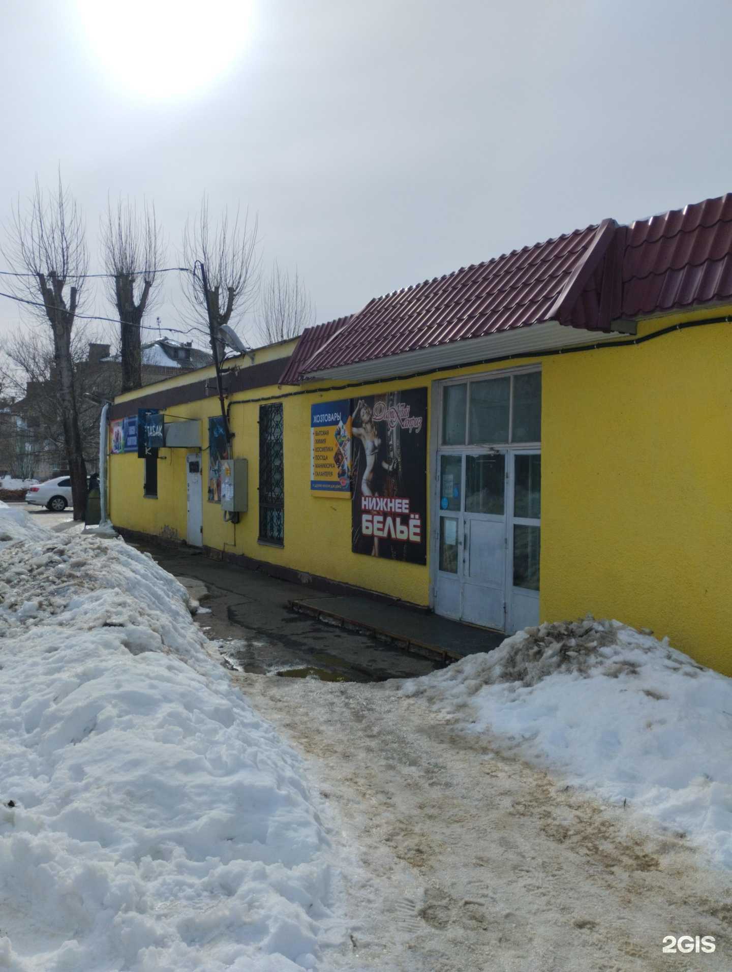 Отзывы на компанию Магазин нижнего белья в Новомосковске c фото - фотография 2 из 2