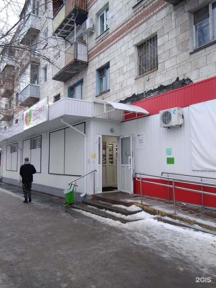 Отзывы на компанию Магнит Косметик в Волгограде c фото