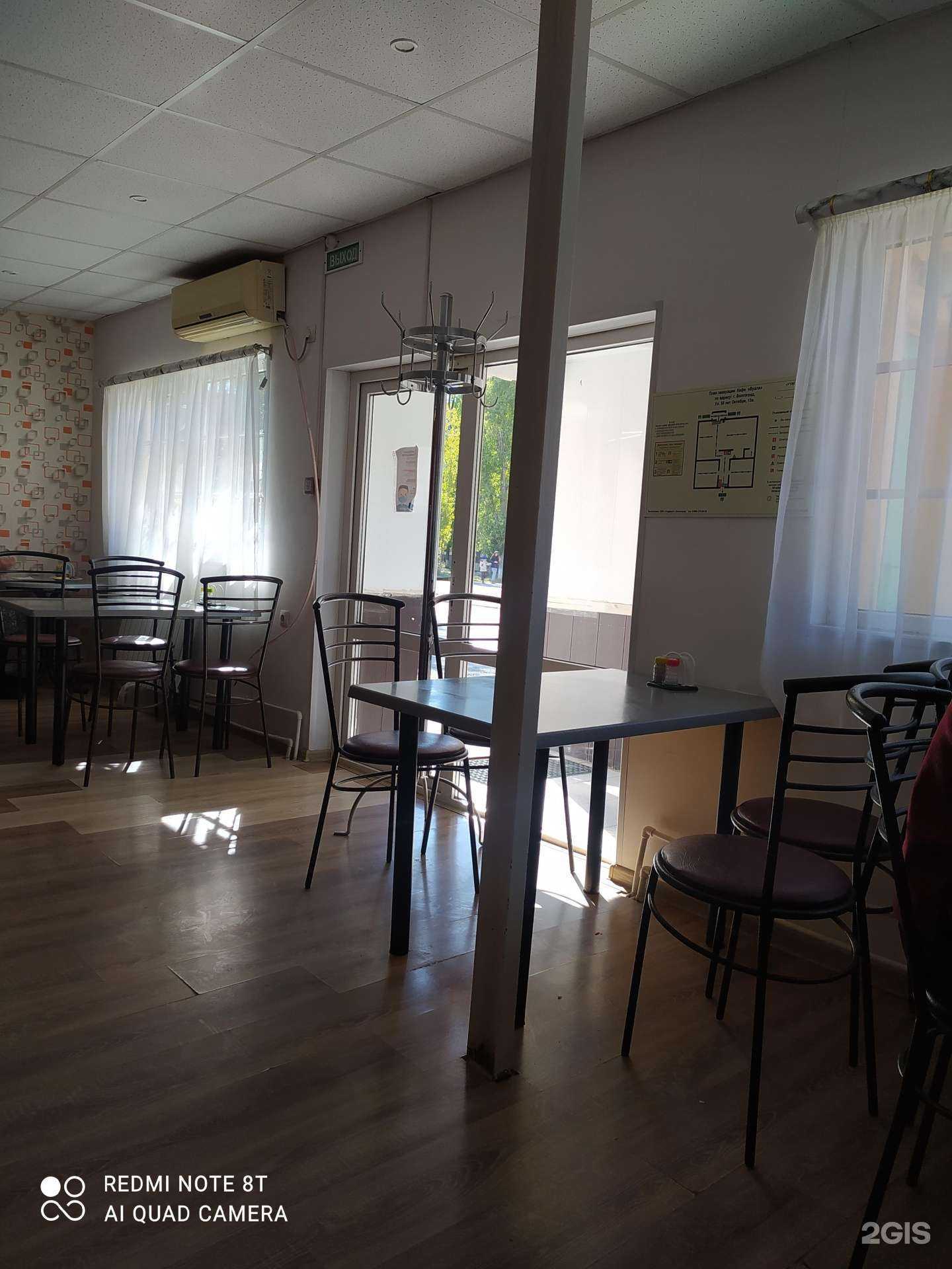 Отзывы на компанию Столовая в г. Волгоград c фото