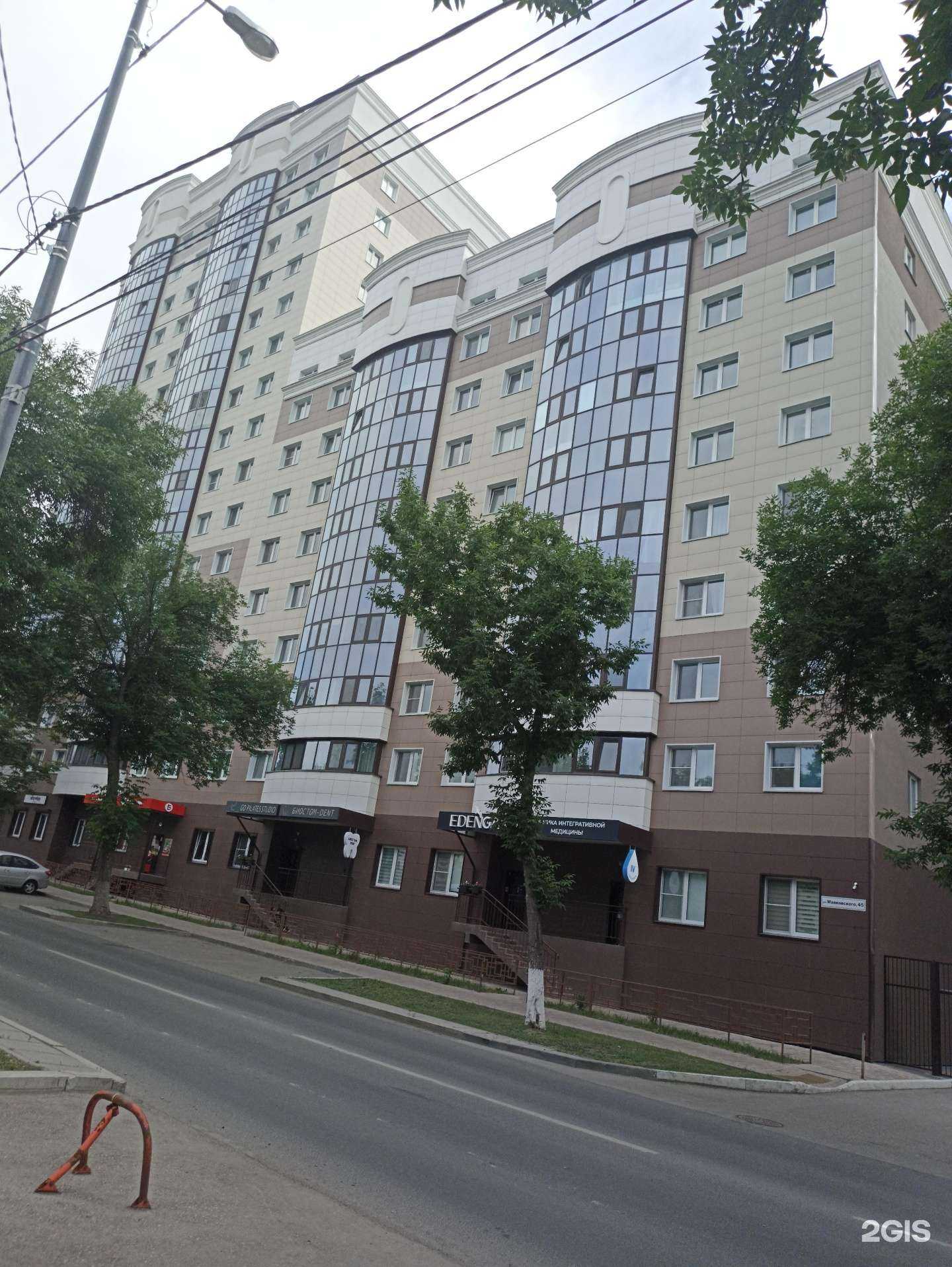 Отзывы на компанию Go pilates studio в Самаре c фото - фотография 2 из 2