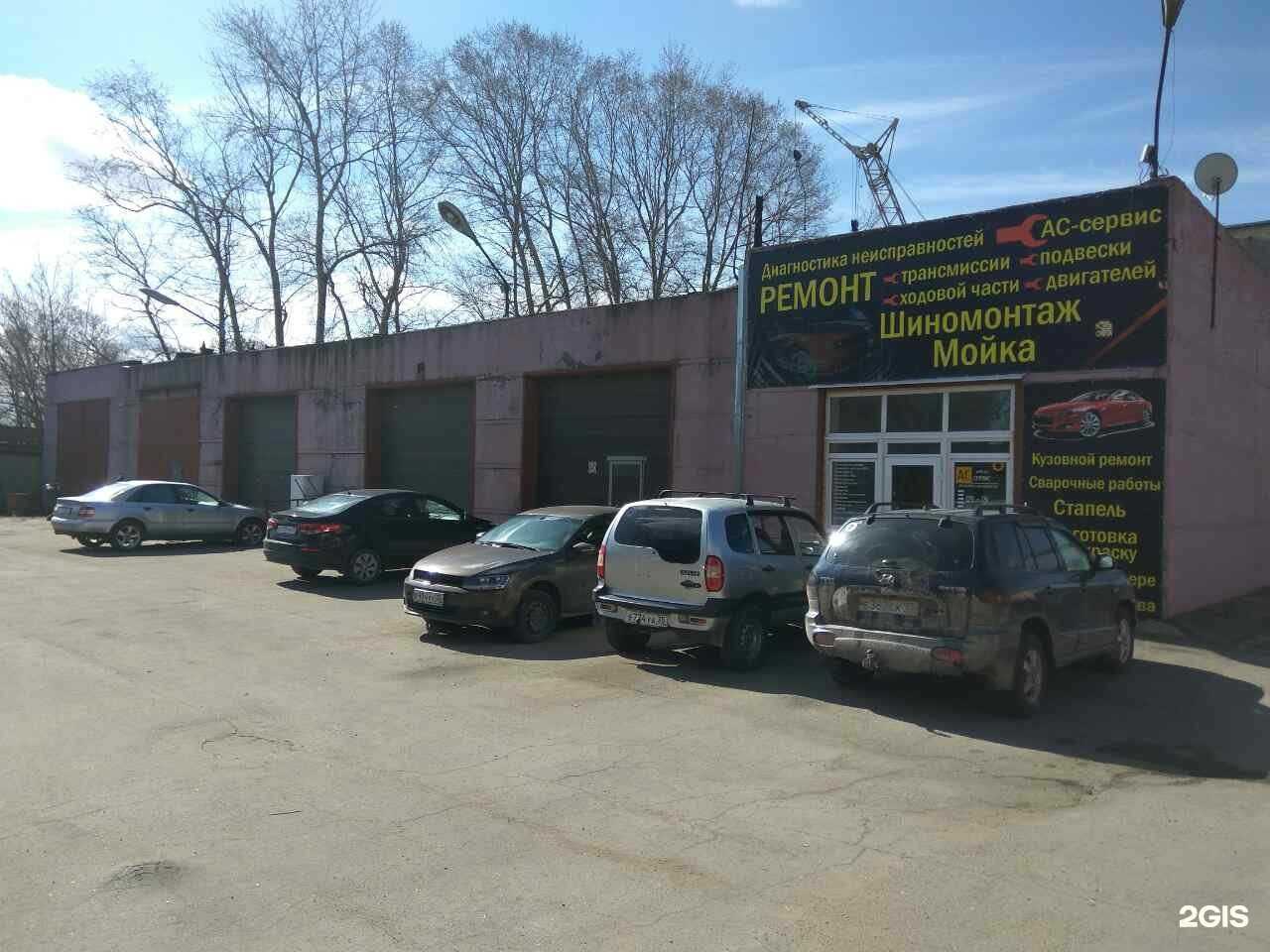 Отзывы на компанию АС-сервис в г. Вологда c фото