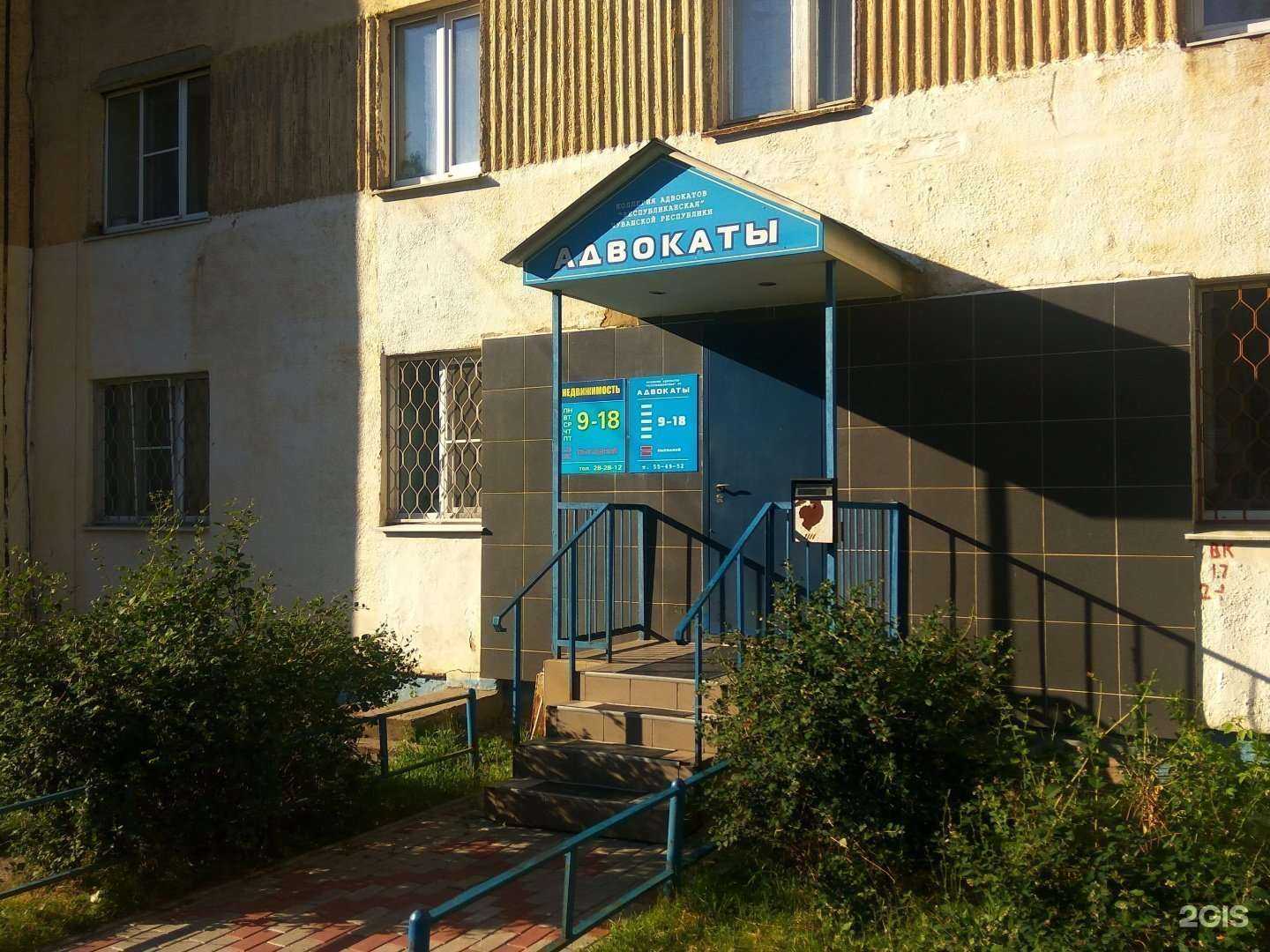 Отзывы на компанию Стимул в г. Чебоксары c фото