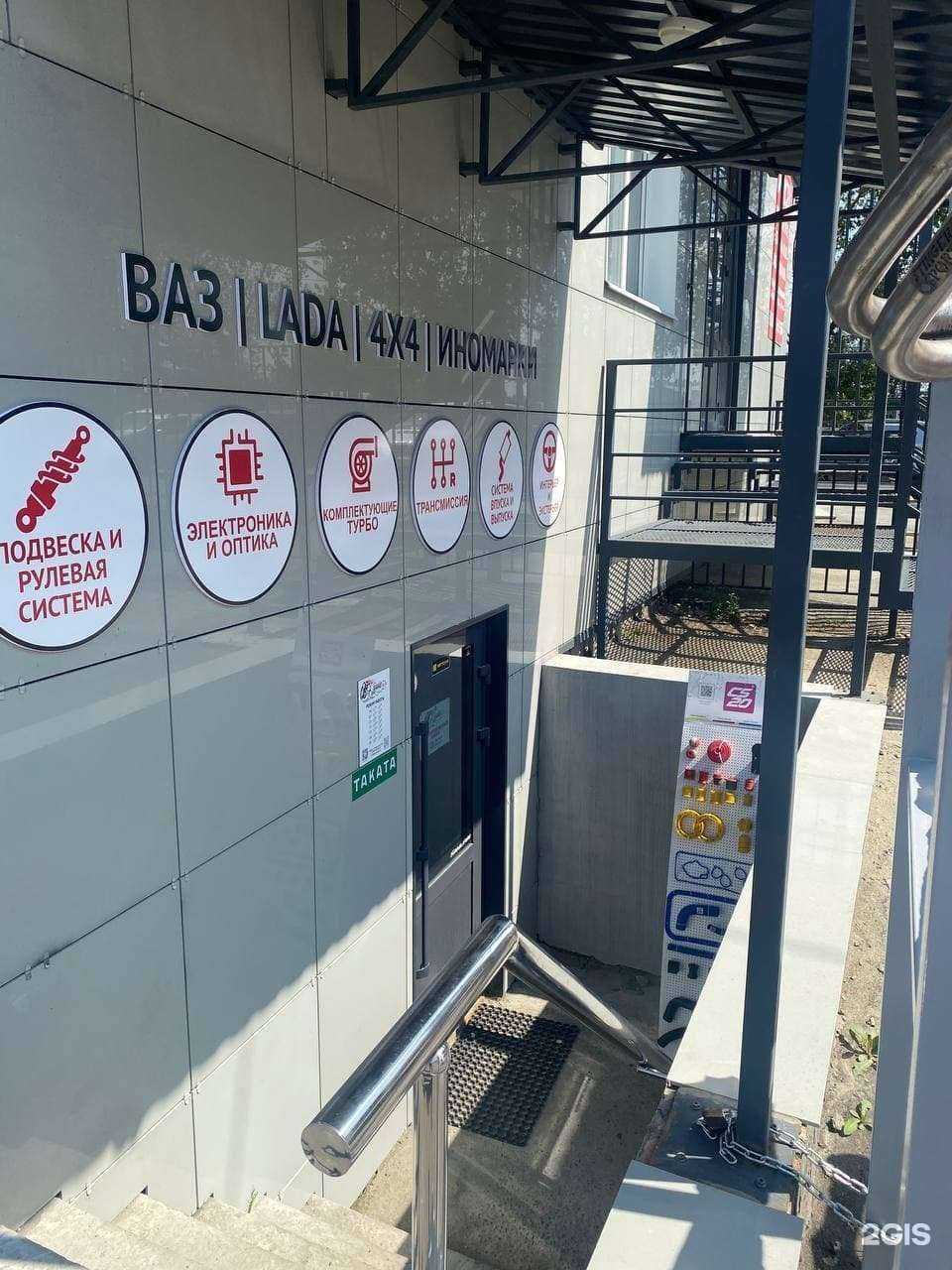 Отзывы на компанию Tuning Life в Брянске c фото