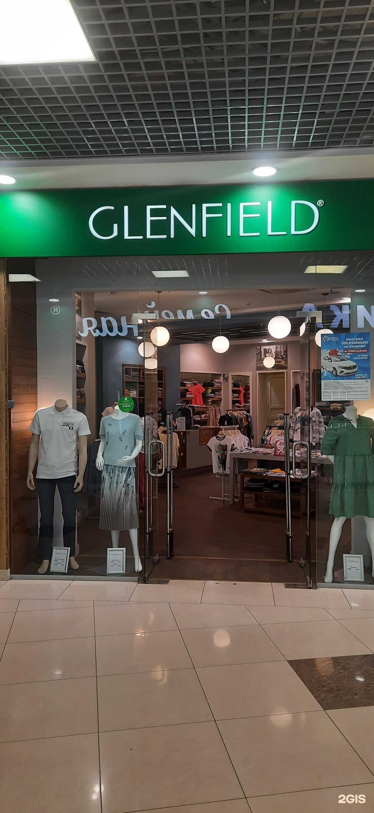 Отзывы на компанию Glenfield в г. Самара c фото