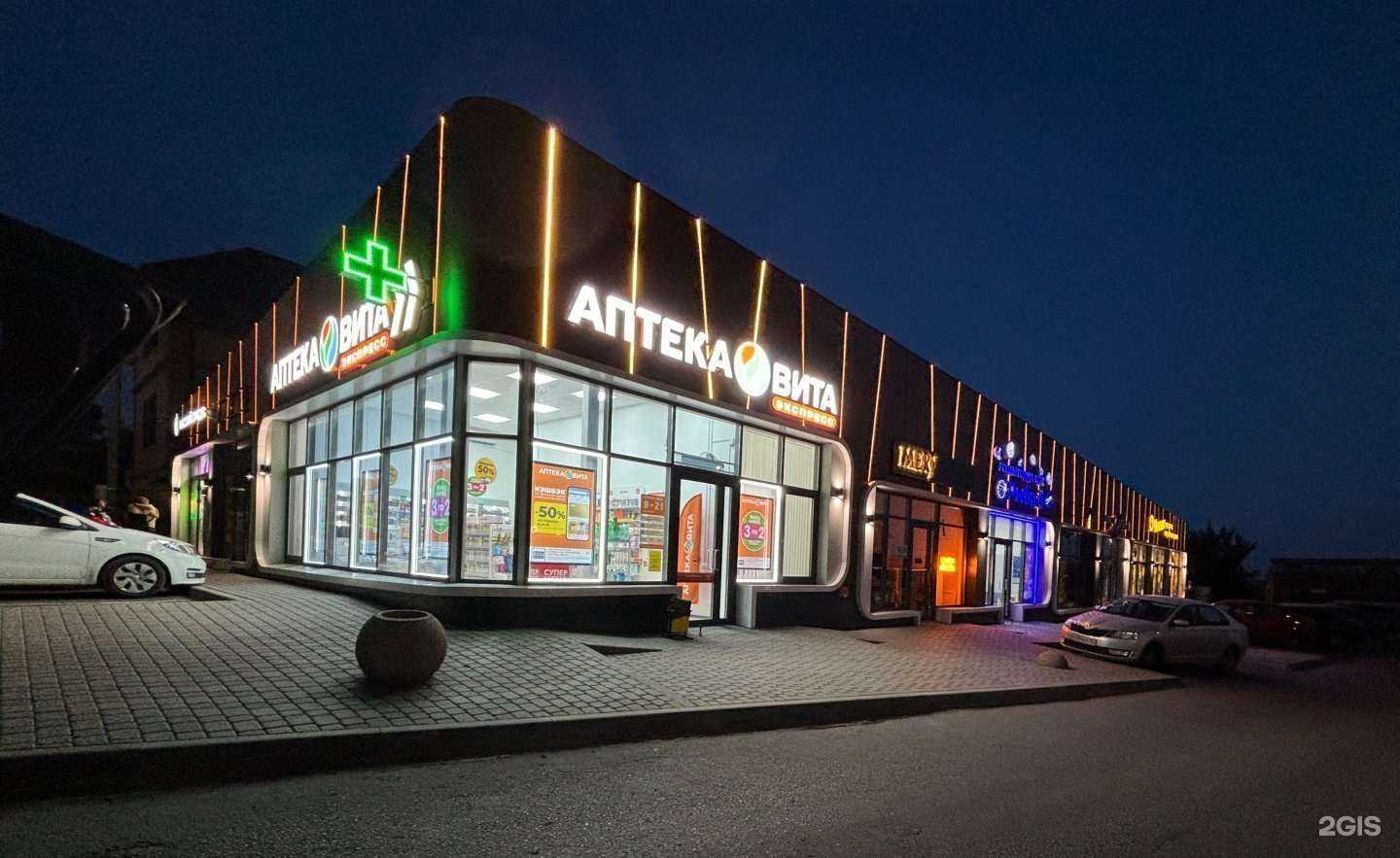 Отзывы на компанию Рыба ё в Ростове-на-Дону c фото - фотография 2 из 2