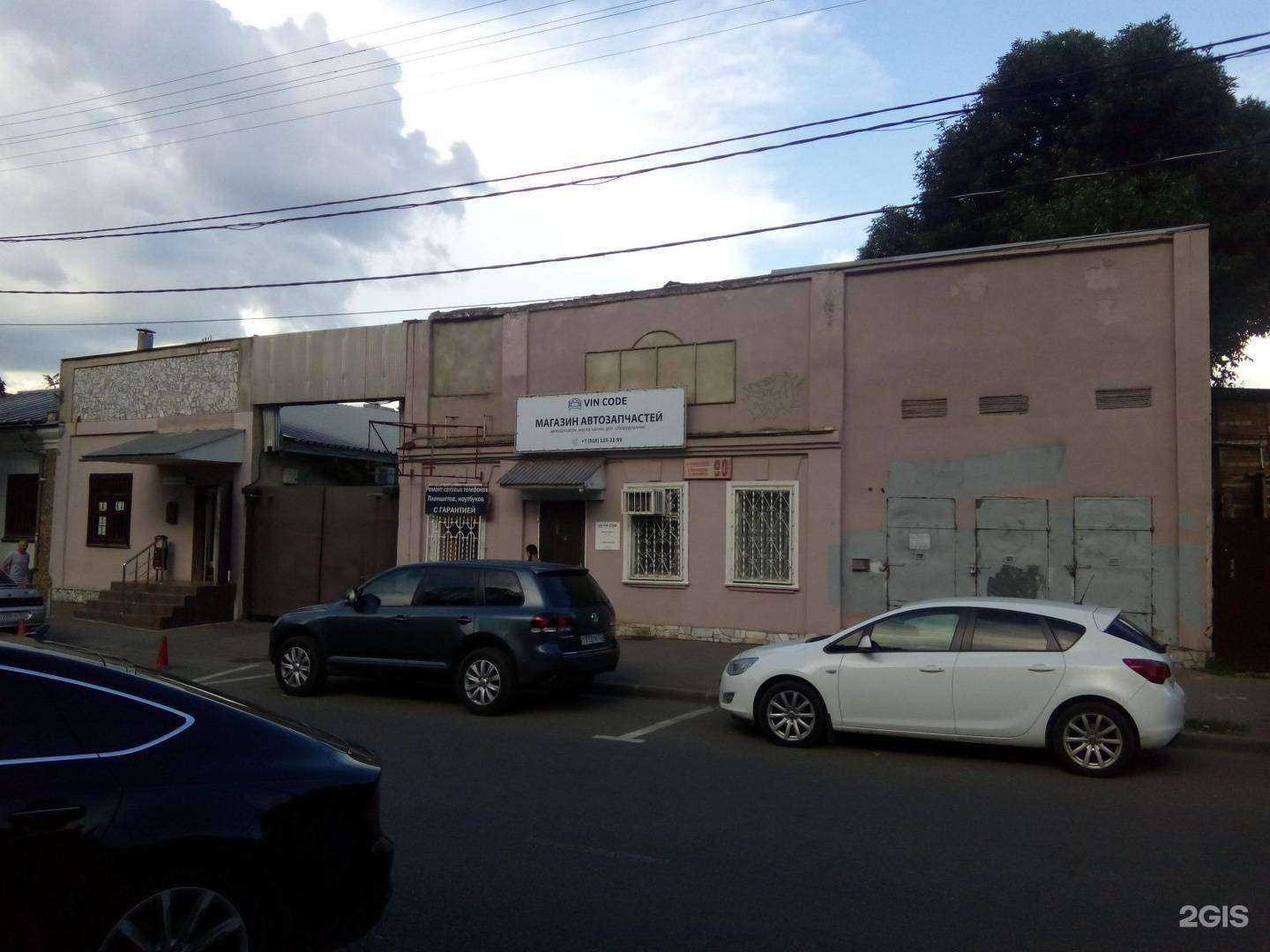 Отзывы на компанию 3-С в Краснодаре c фото - фотография 2 из 2