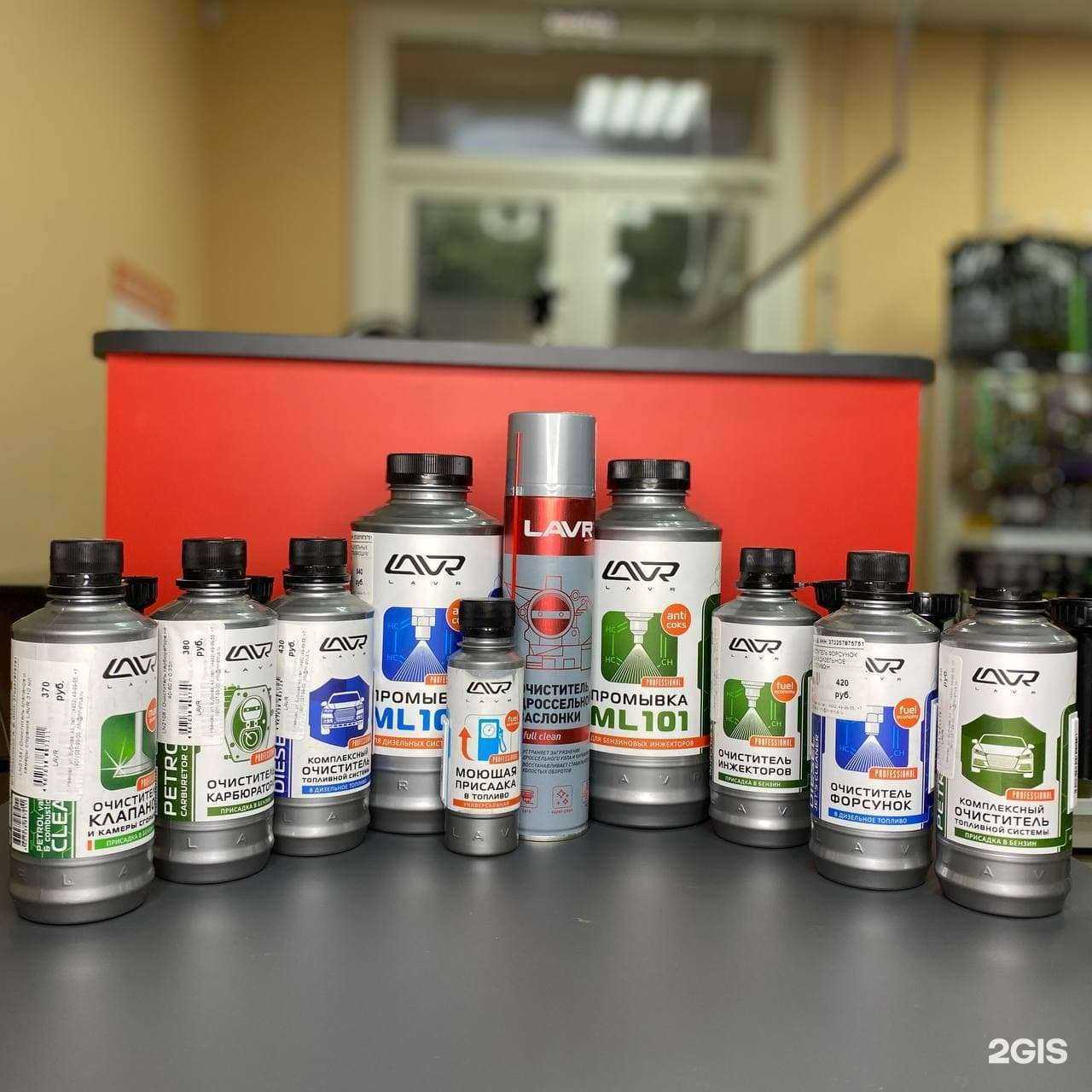 Отзывы на компанию Mr.Шрус в г. Иваново c фото