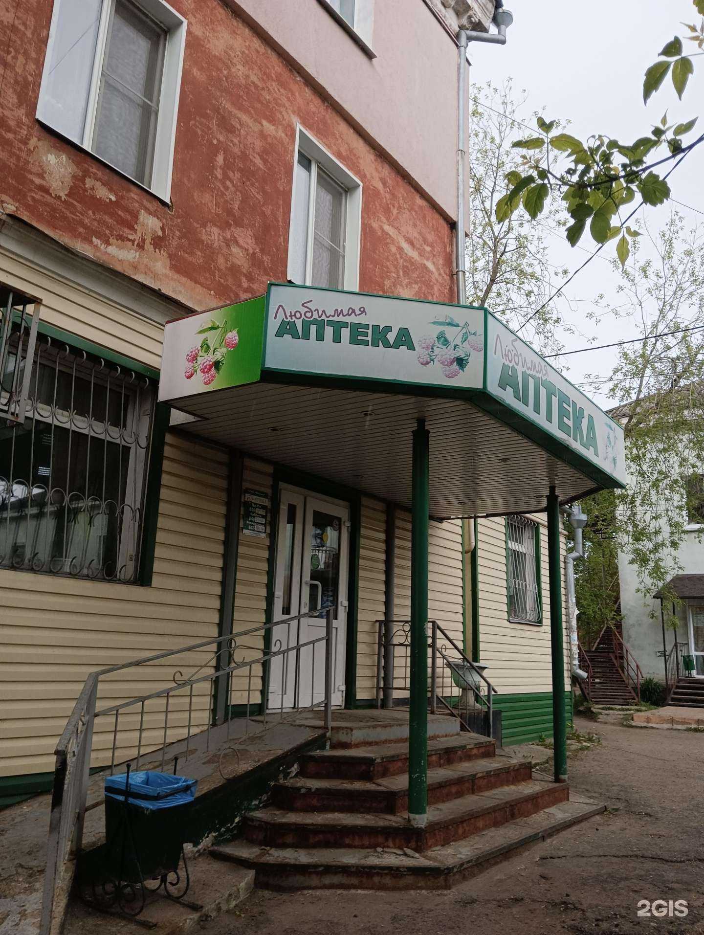 Отзывы на компанию Любимая в г. Муром c фото