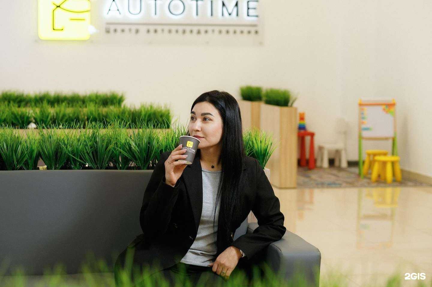 Отзывы на компанию AUTOTIME в Хабаровске c фото