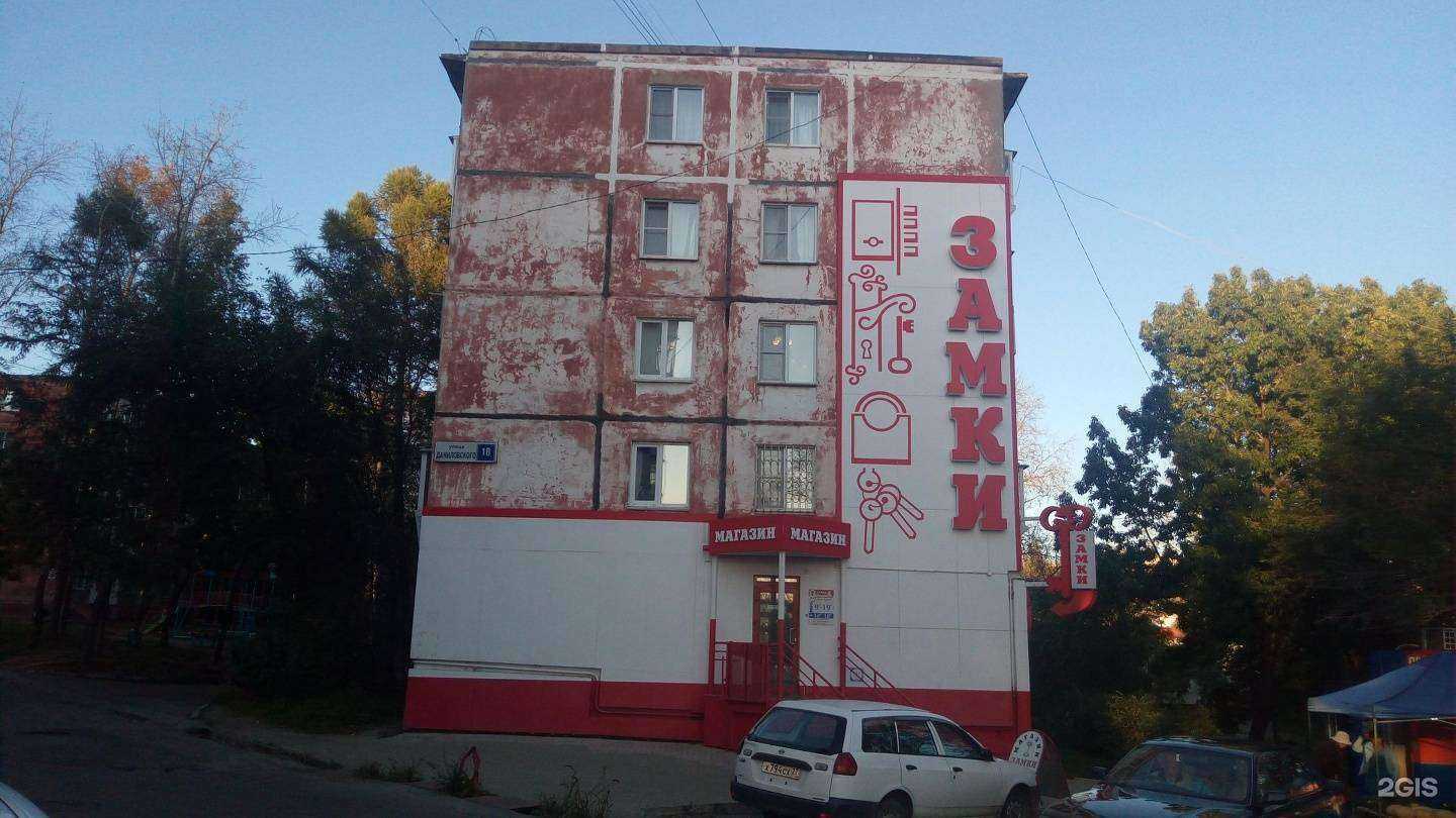 Отзывы на компанию Замки в г. Хабаровск c фото