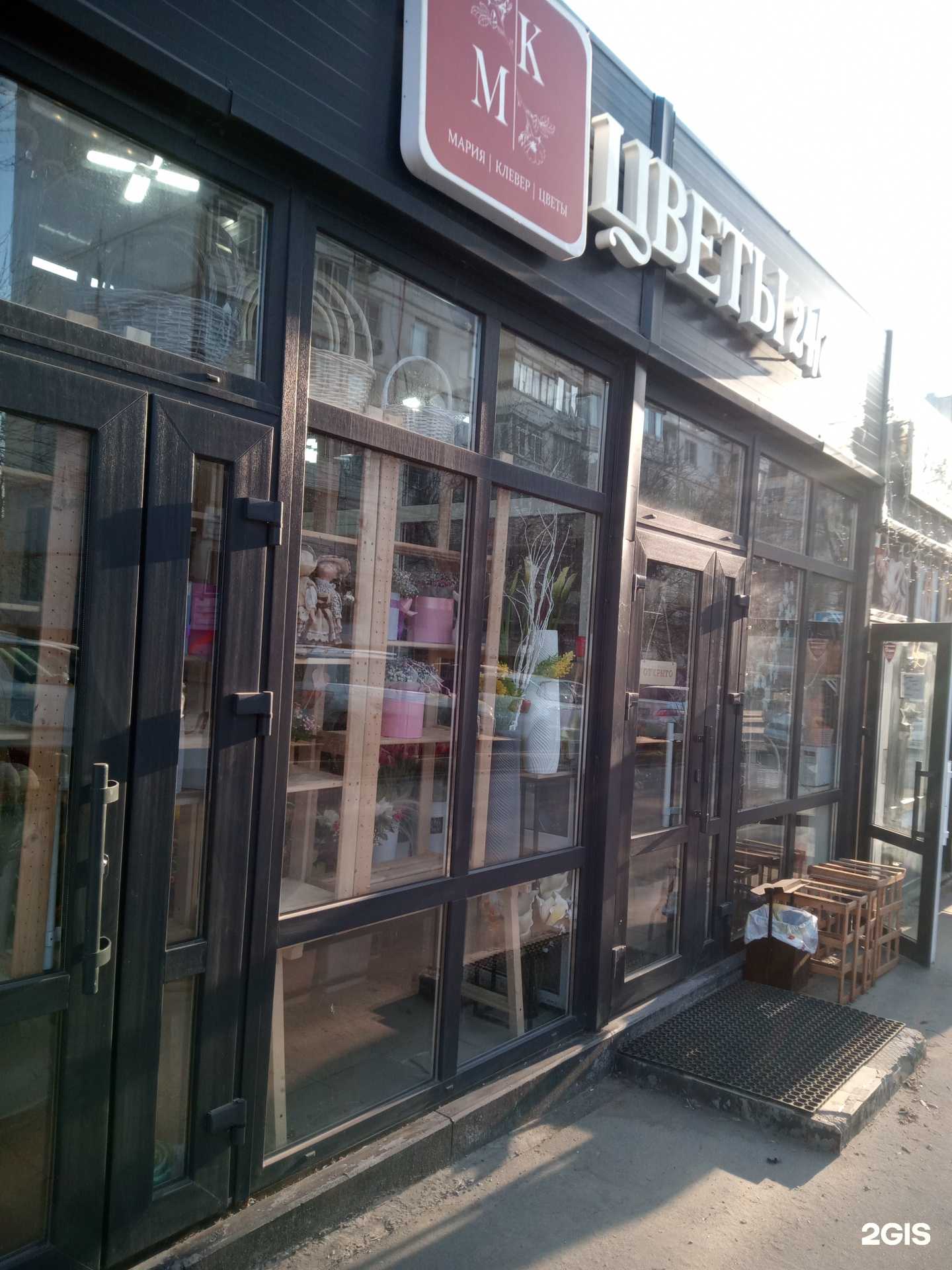 Отзывы на компанию Мария клевер в Ростове-на-Дону c фото