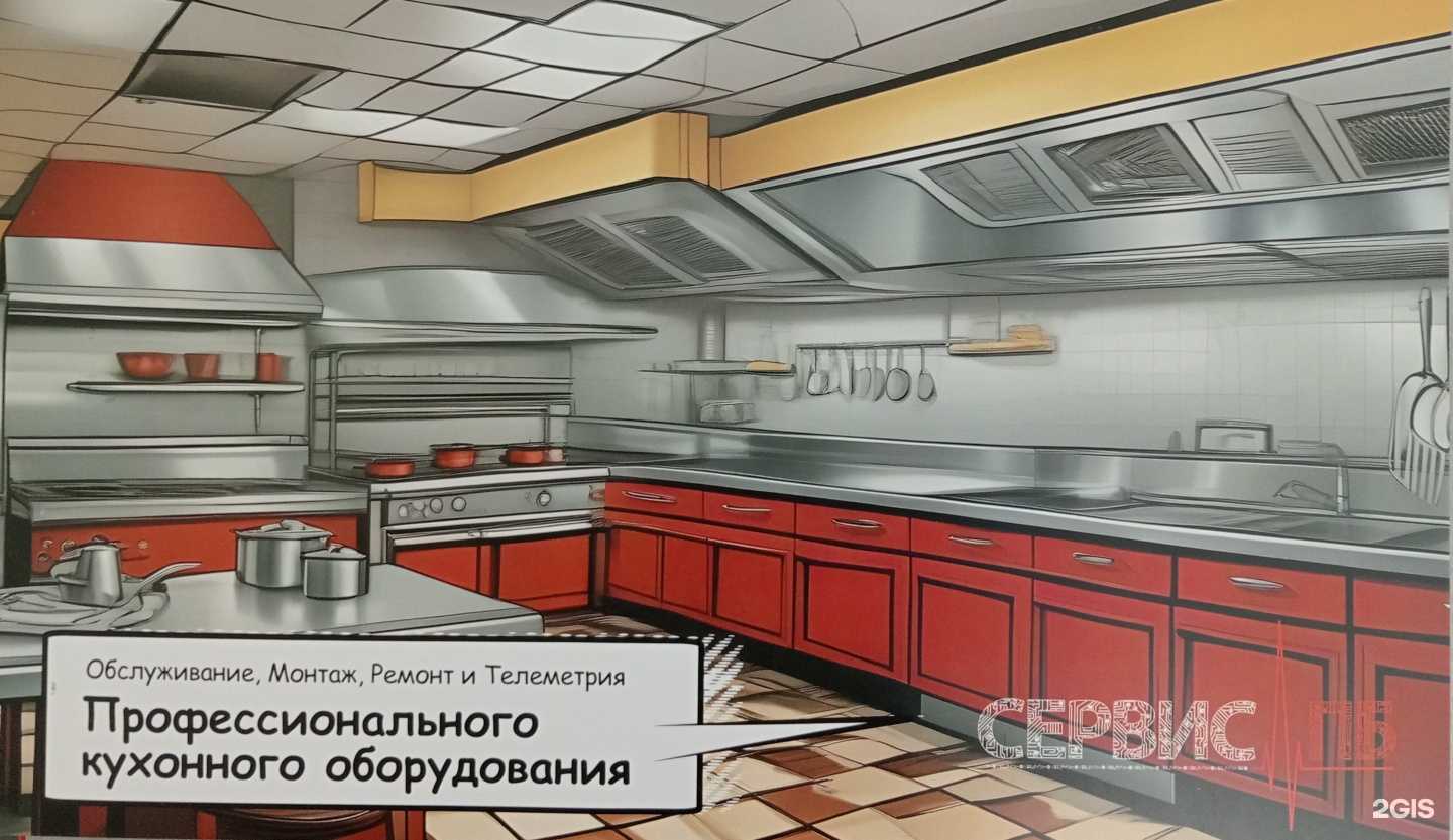 Отзывы на компанию Сервис ПБ в Рязани c фото