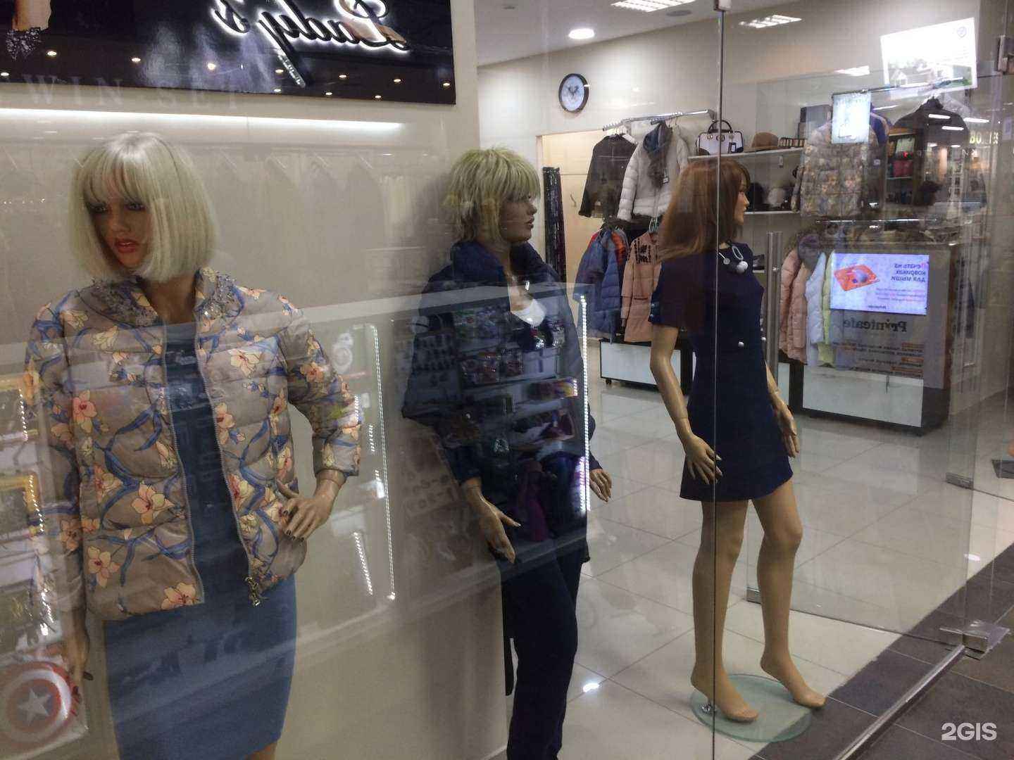 Отзывы на компанию Twinchik в Волгограде c фото