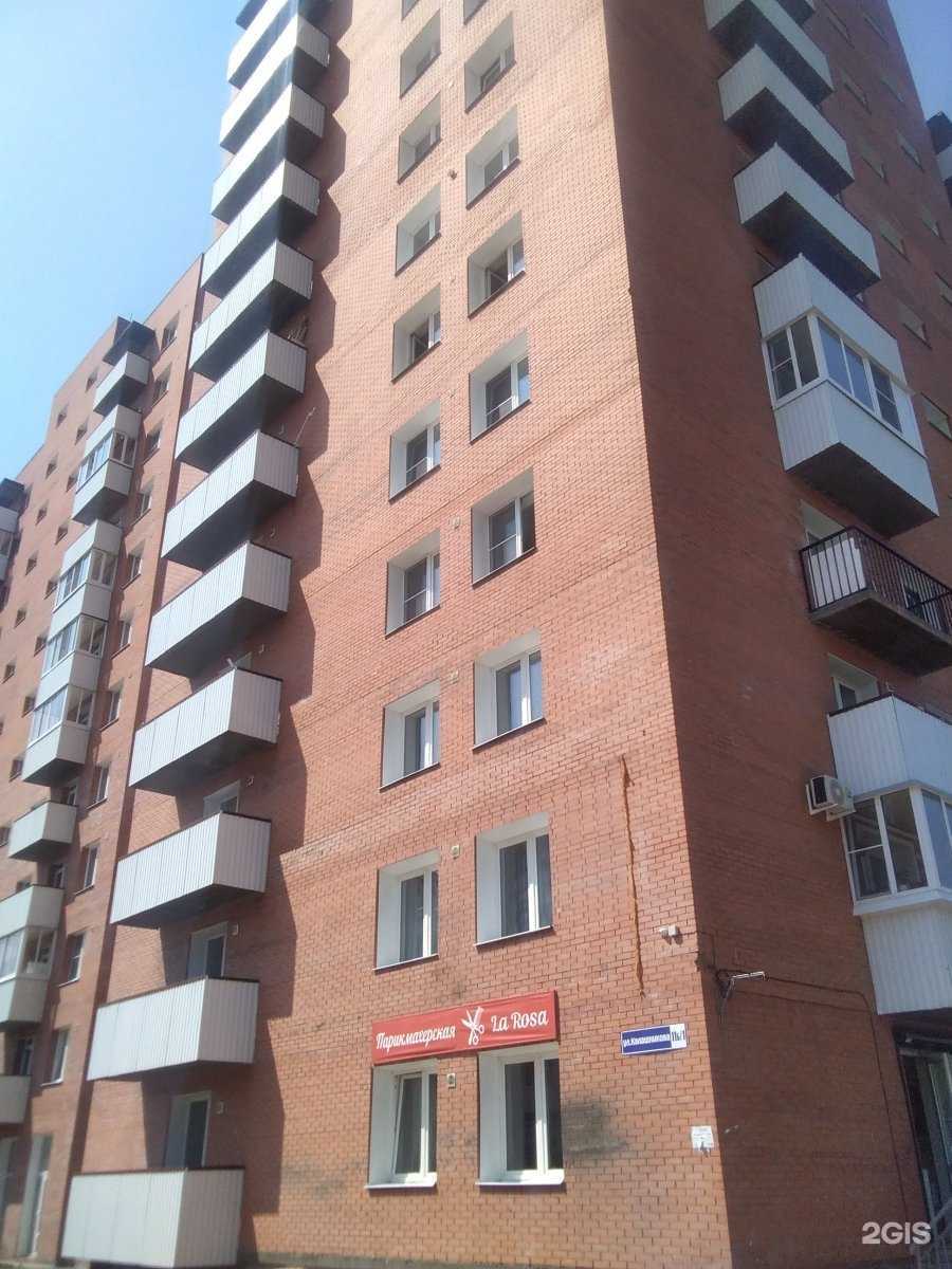 Отзывы на компанию Наадан в Улан-Удэ c фото - фотография 2 из 2